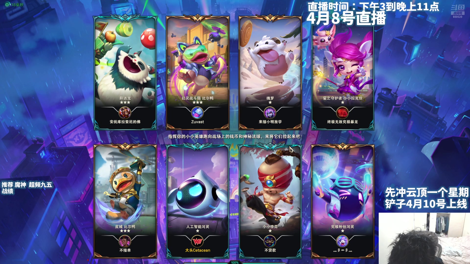 【2025-04-08 15点场】不太嘻哈的Ccj：S14新赛季倒数1天！
