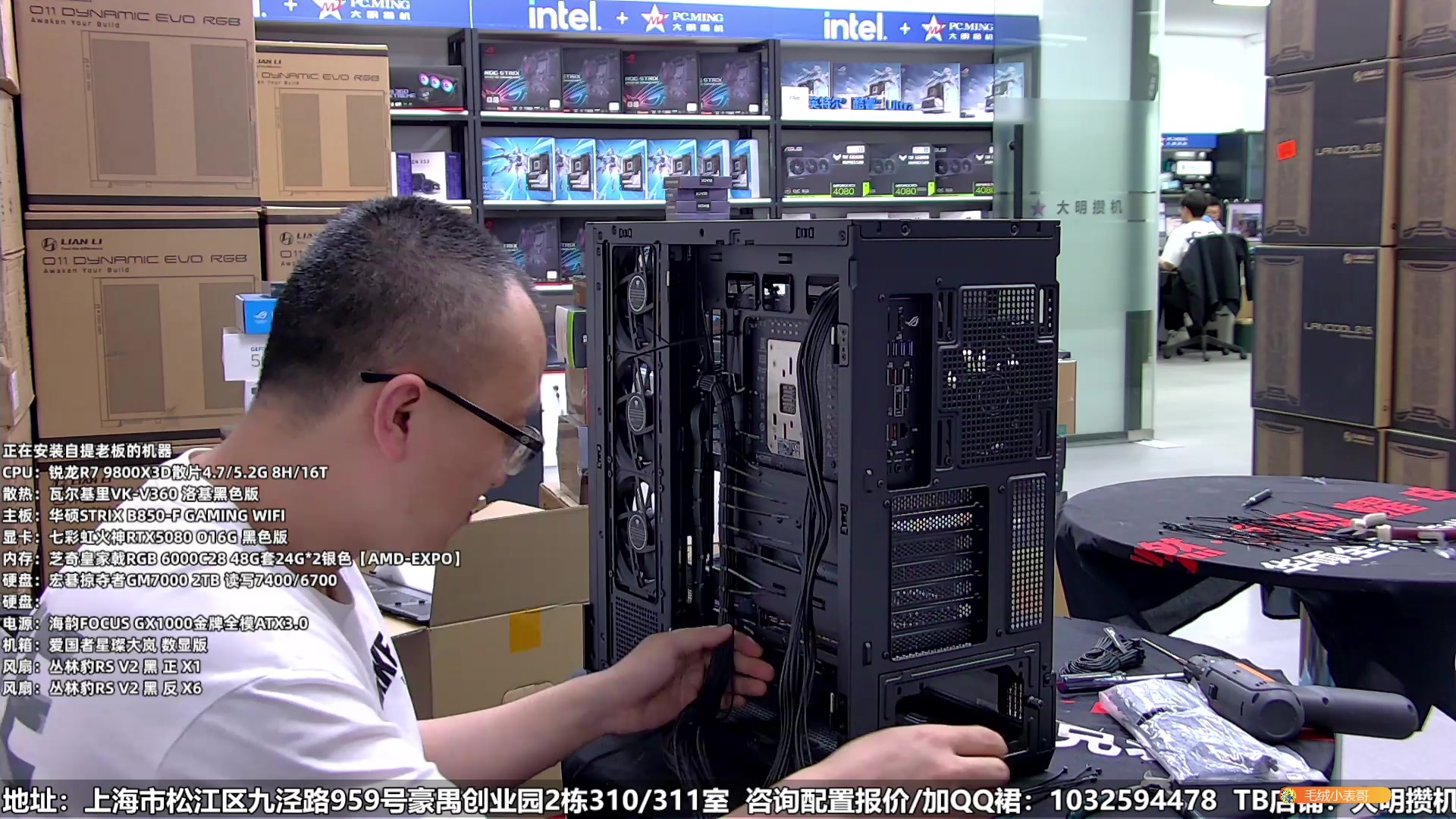 【2025-04-08 14点场】上海大明海：【大明攒机】豪机在路上！想不想看！