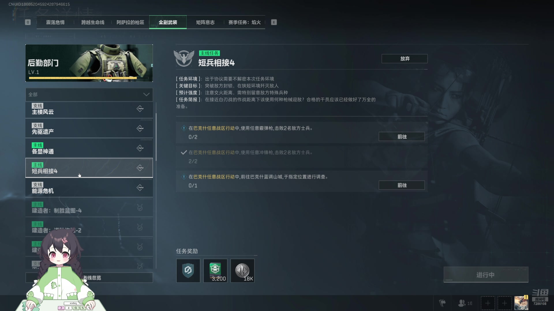 【2025-03-30 21点场】一只猛龙丶：大坝飞鼠杯启动之我是冠军~