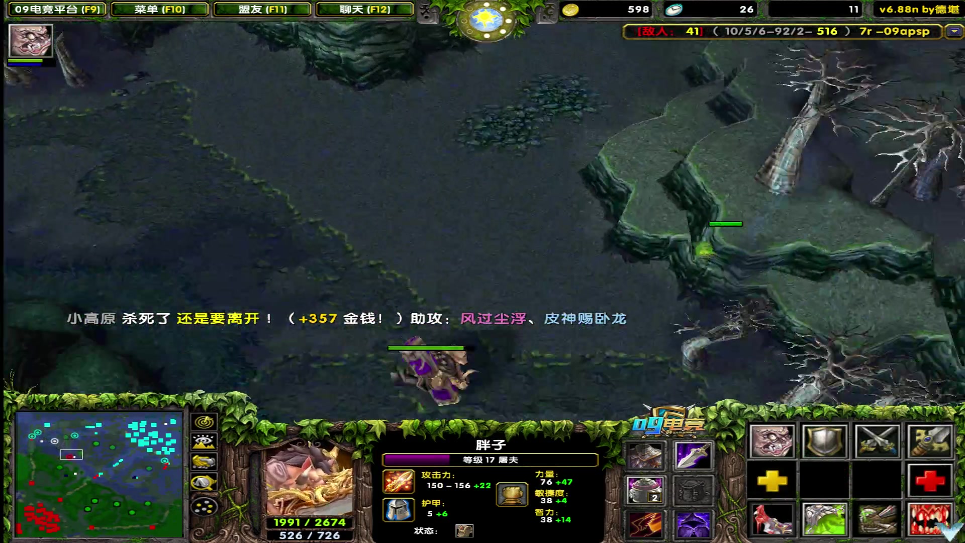 【2025-04-07 00点场】My弟灬：不知道怎么输 的