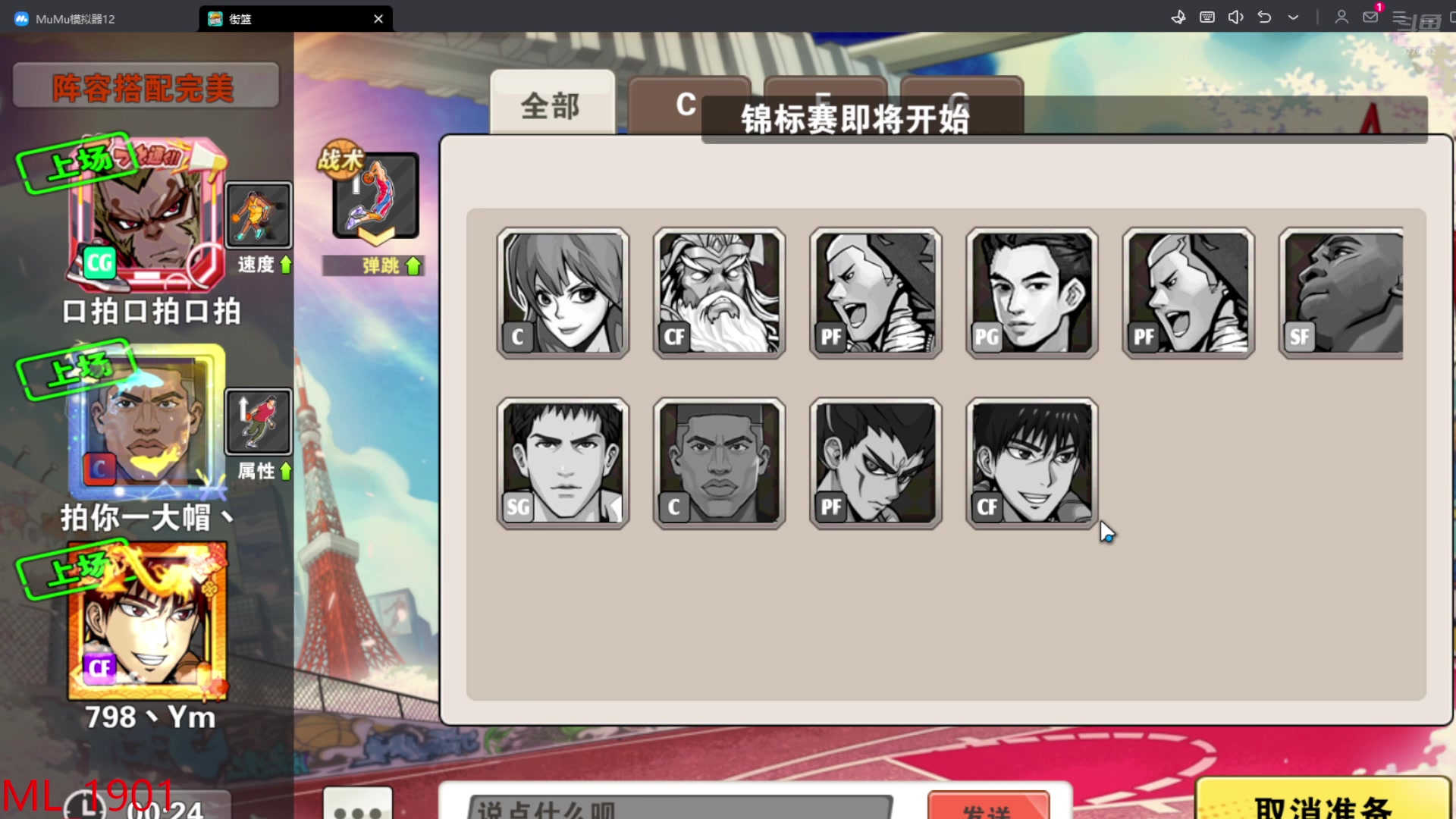 【2025-04-07 完整版】拉风帅：峡谷最后的Cf！
