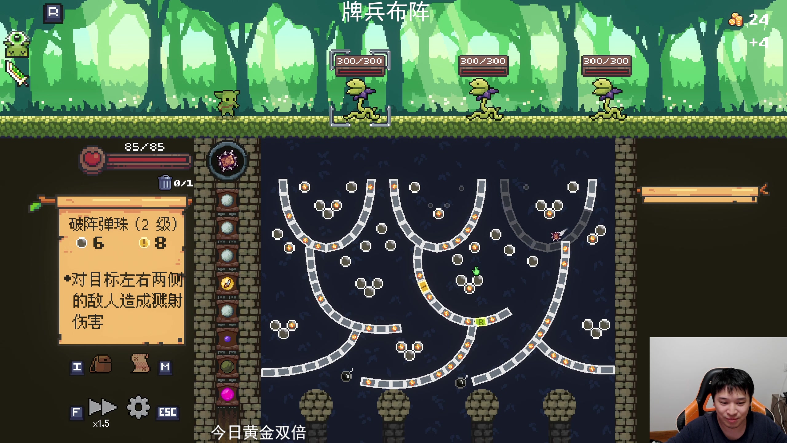 【2025-04-07 23点场】老皮历险记：单机天尊！独游王者！