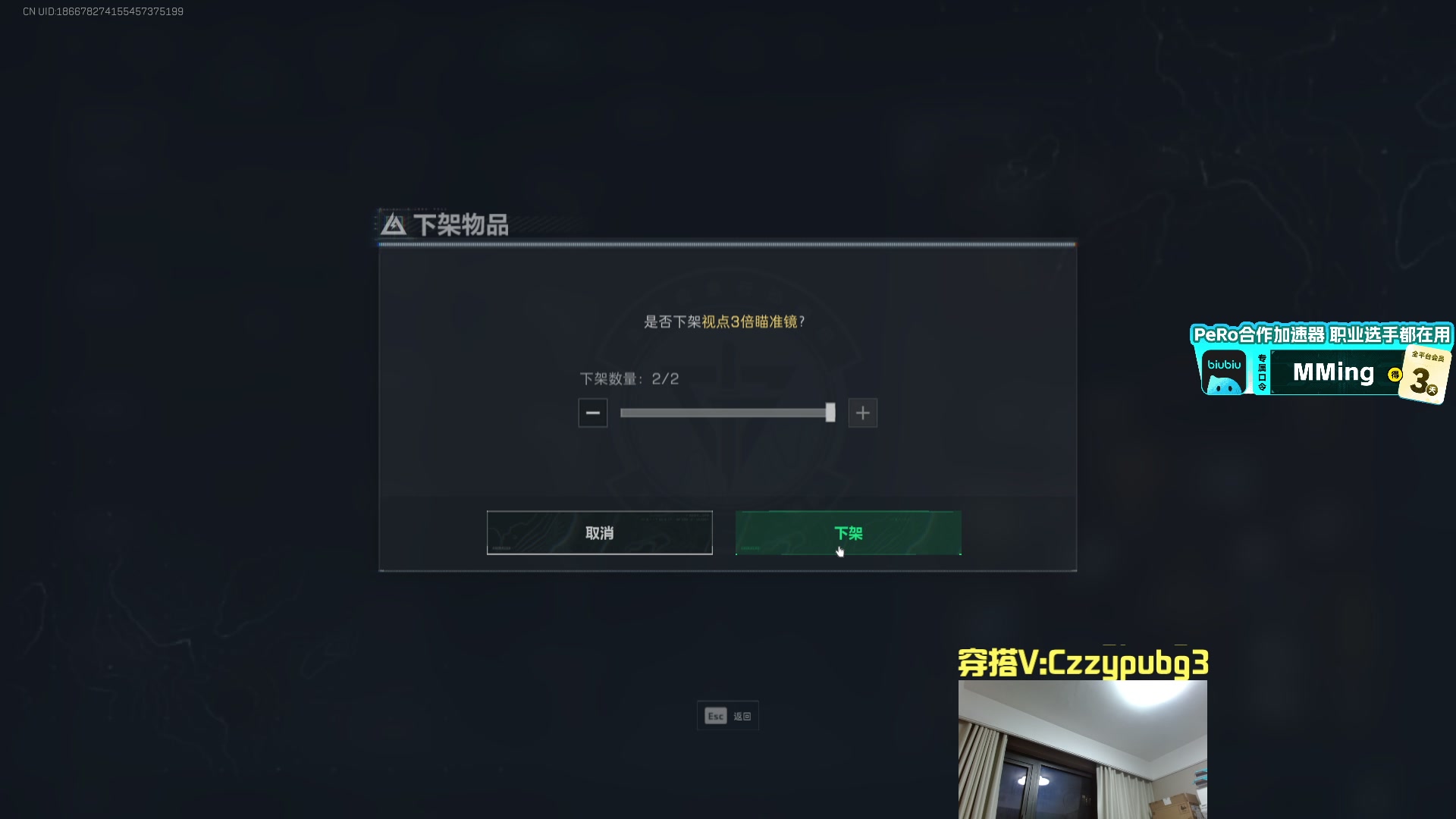 【2025-04-08 02点场】PeRo明明：双倍+一毛卡牌子啦~~