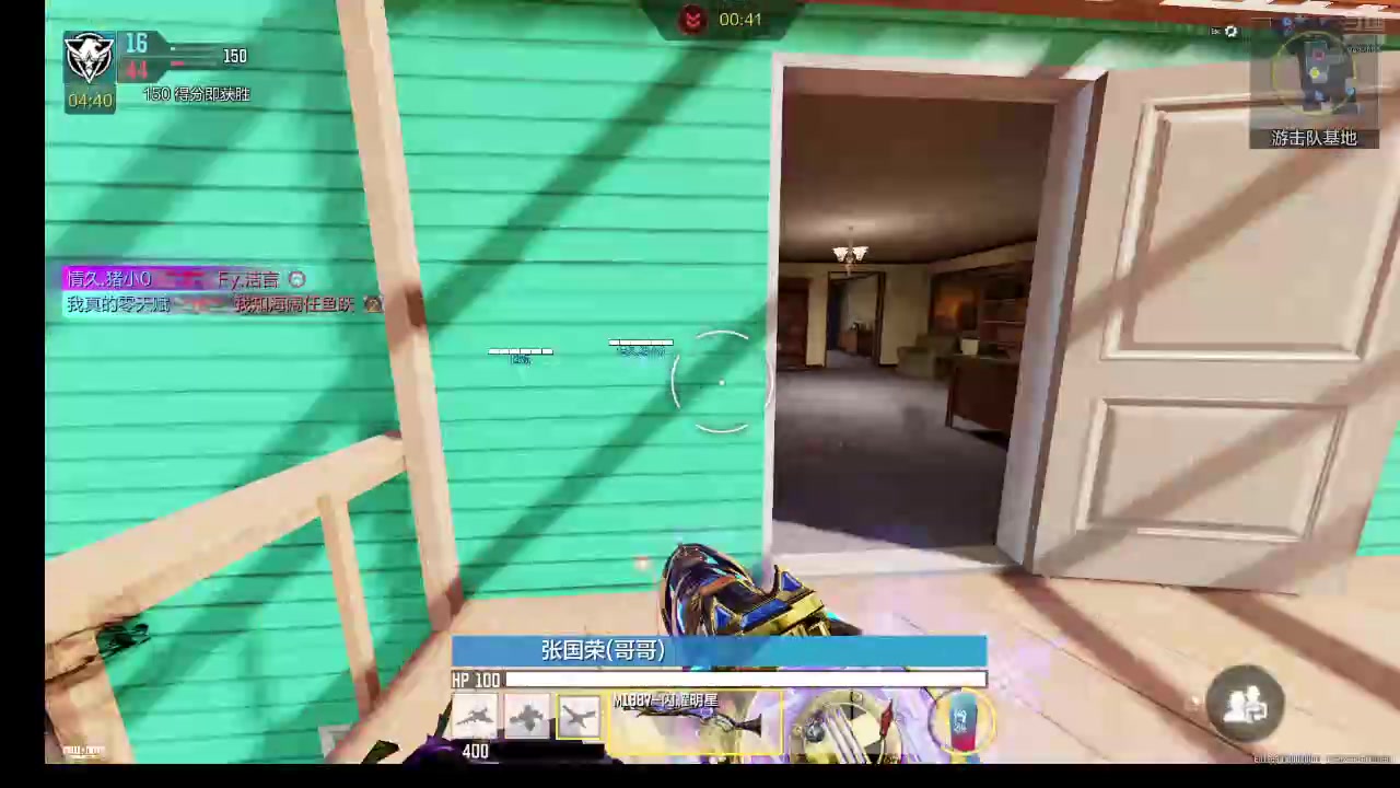 【2025-4-8 19点场】CODM聆风:瘦普补给站开业了