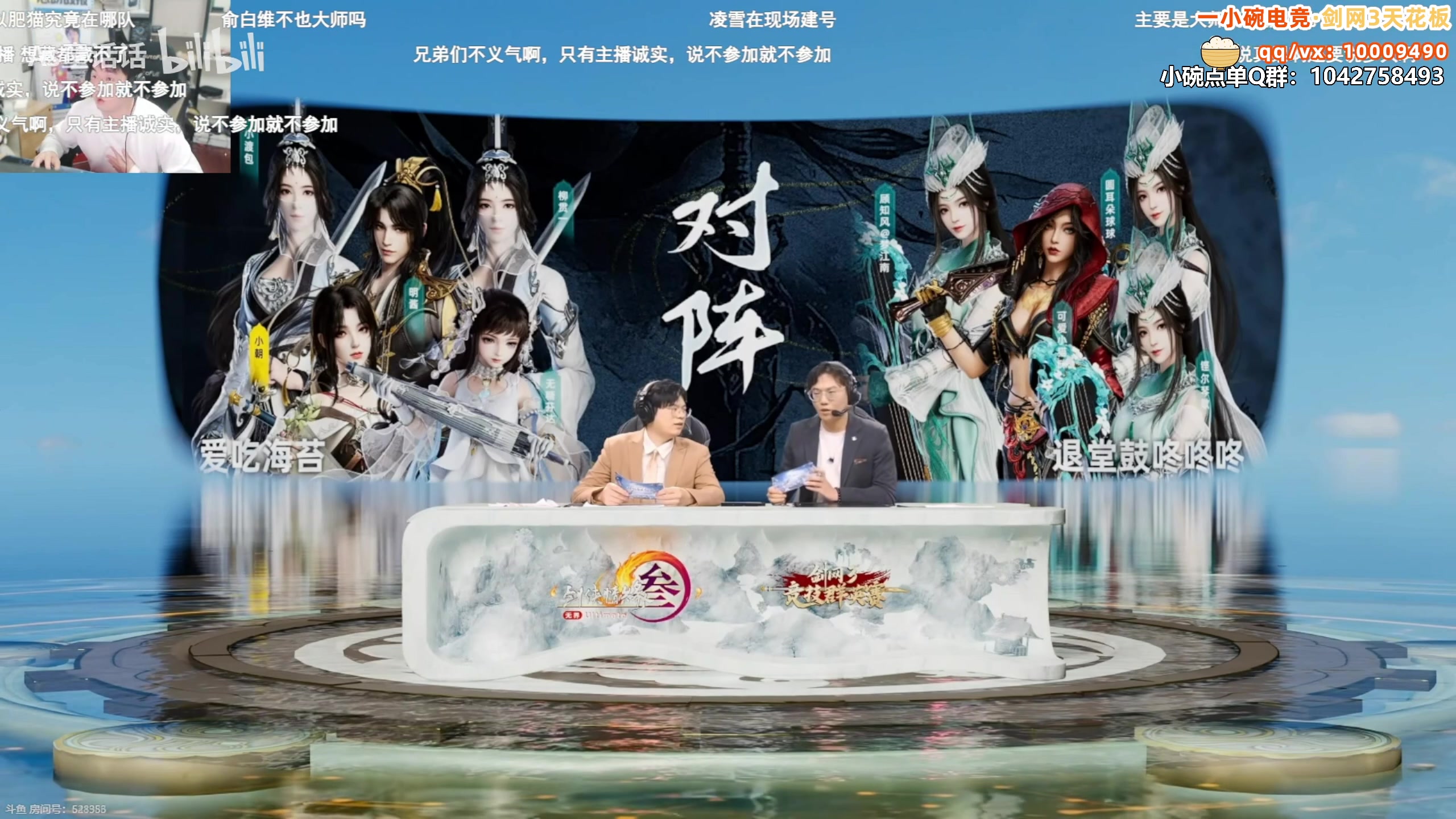 【2025-04-08 04点场】As童话话话：录屏-小童每天中午12点开播！