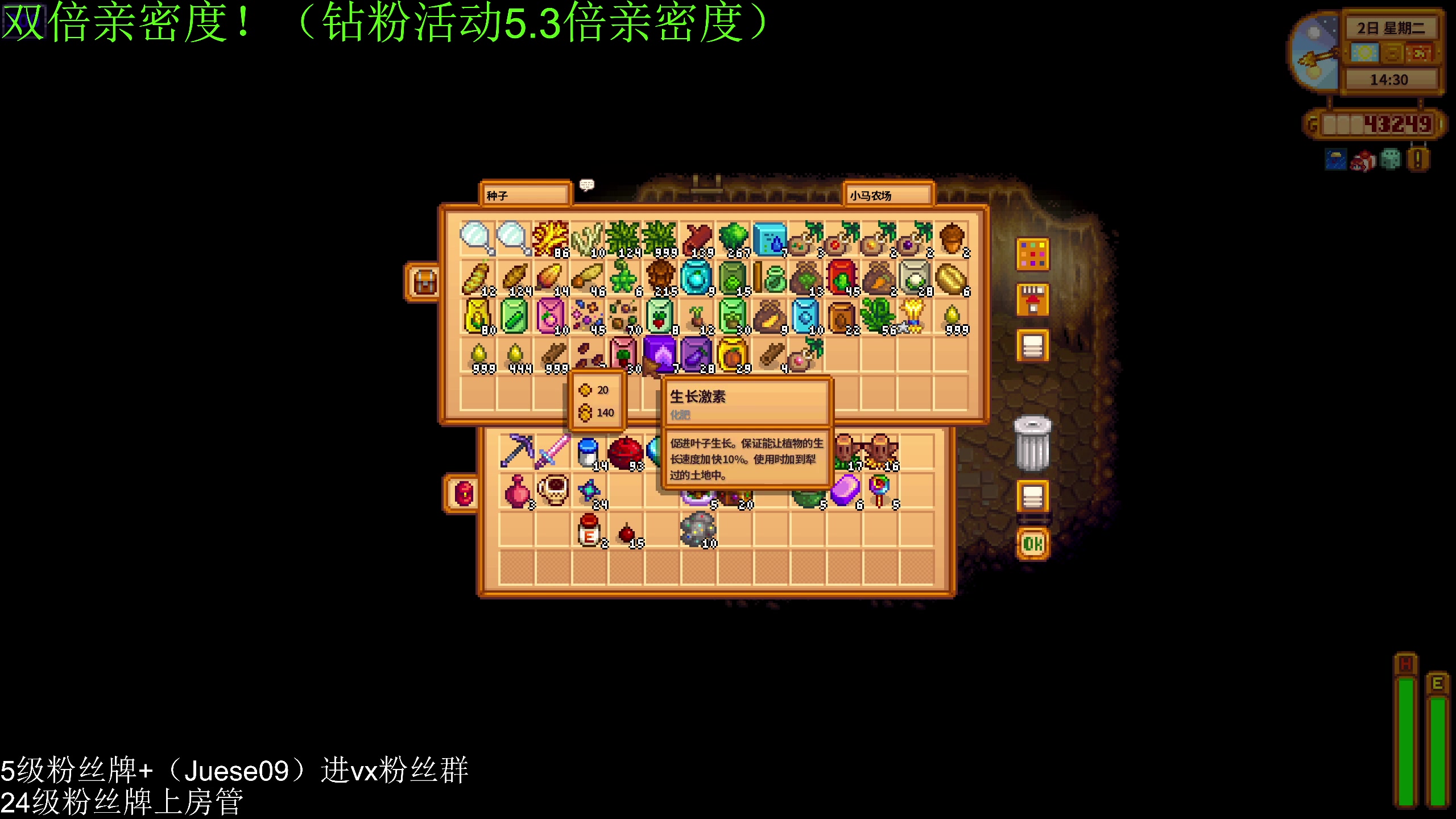 【2025-04-08 02点场】小角色ovo：（双倍亲密度）FPS套餐！！！！