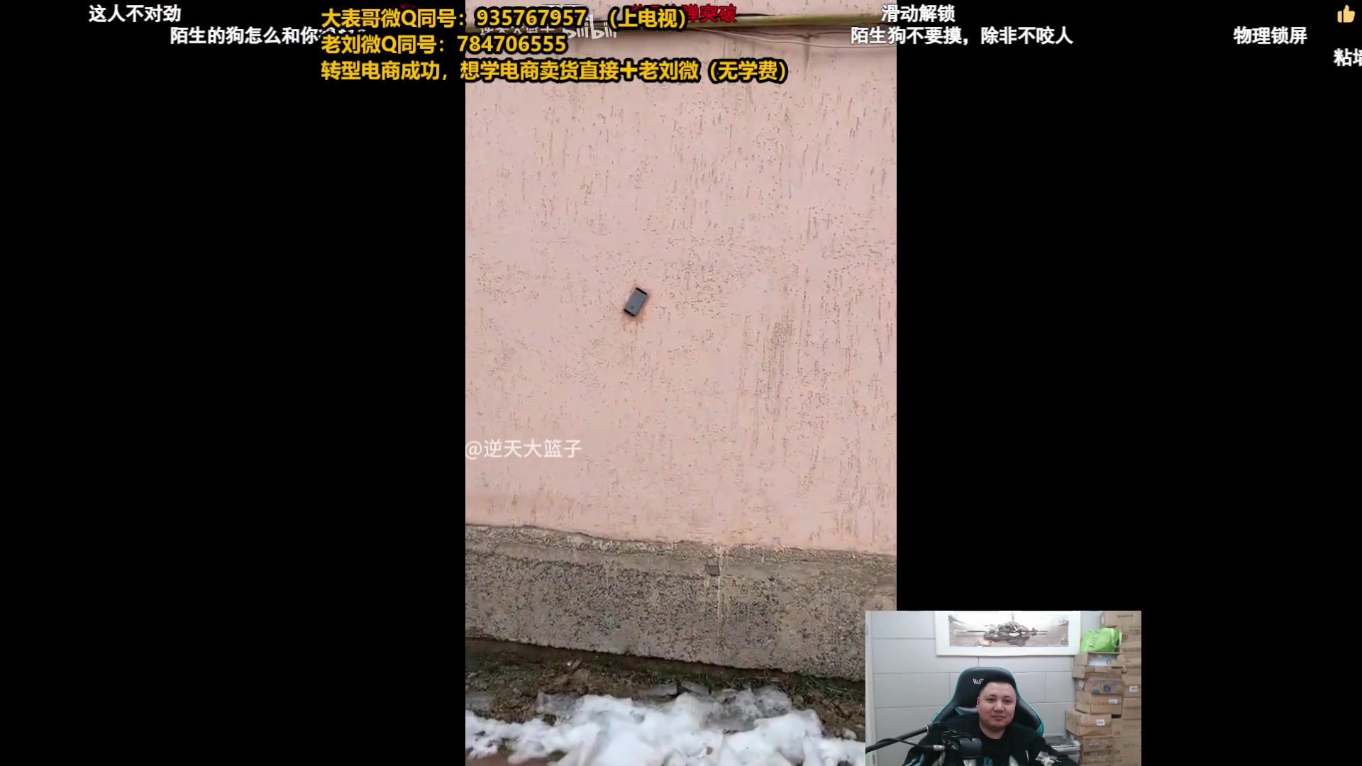 【2025-04-08 17点场】旋转的老刘诺手：第一诺手 青龙刀诺手战神！