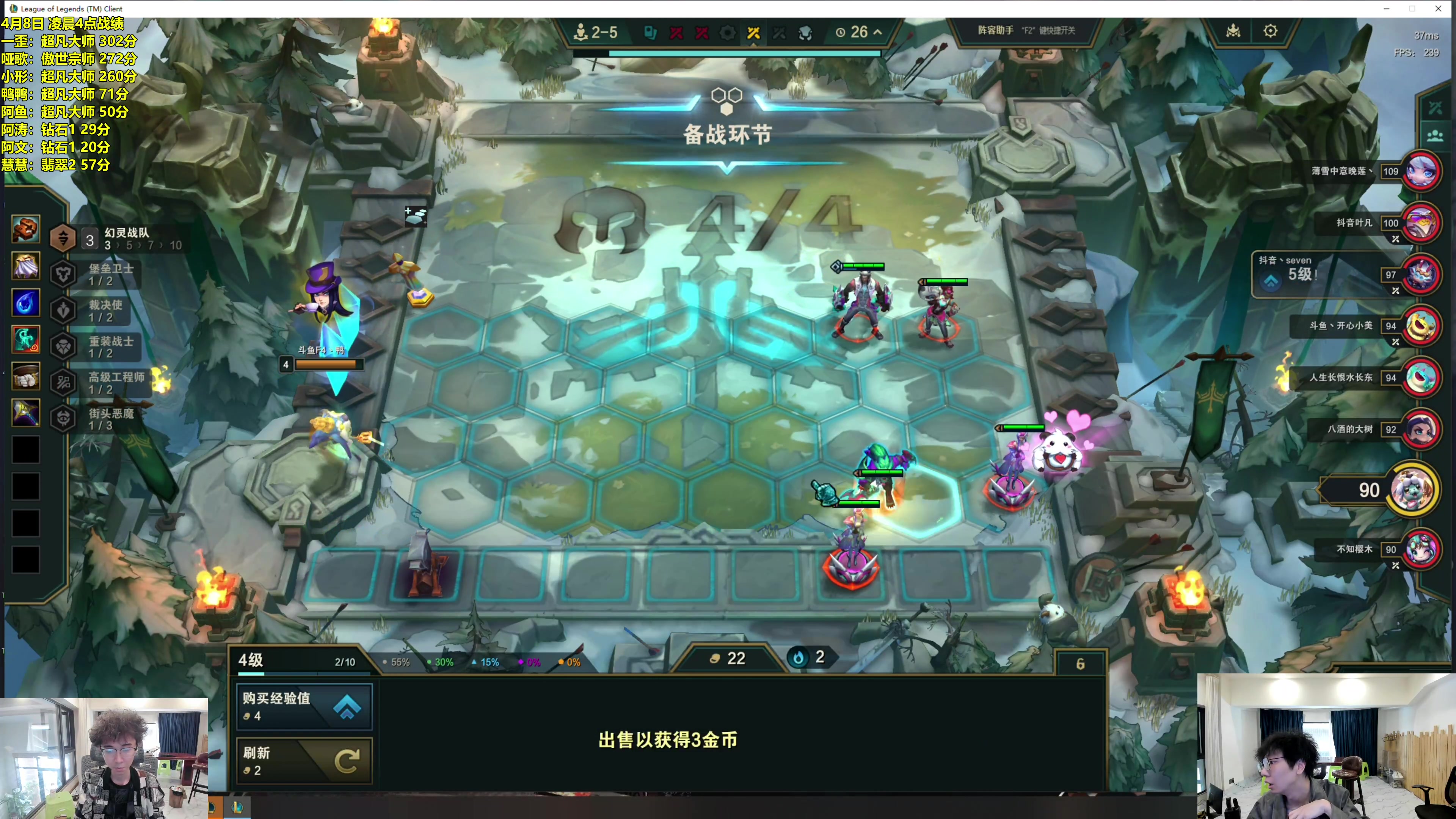【2025-04-08 13点场】阿涛皎月Carry：F4全员开冲S14！！