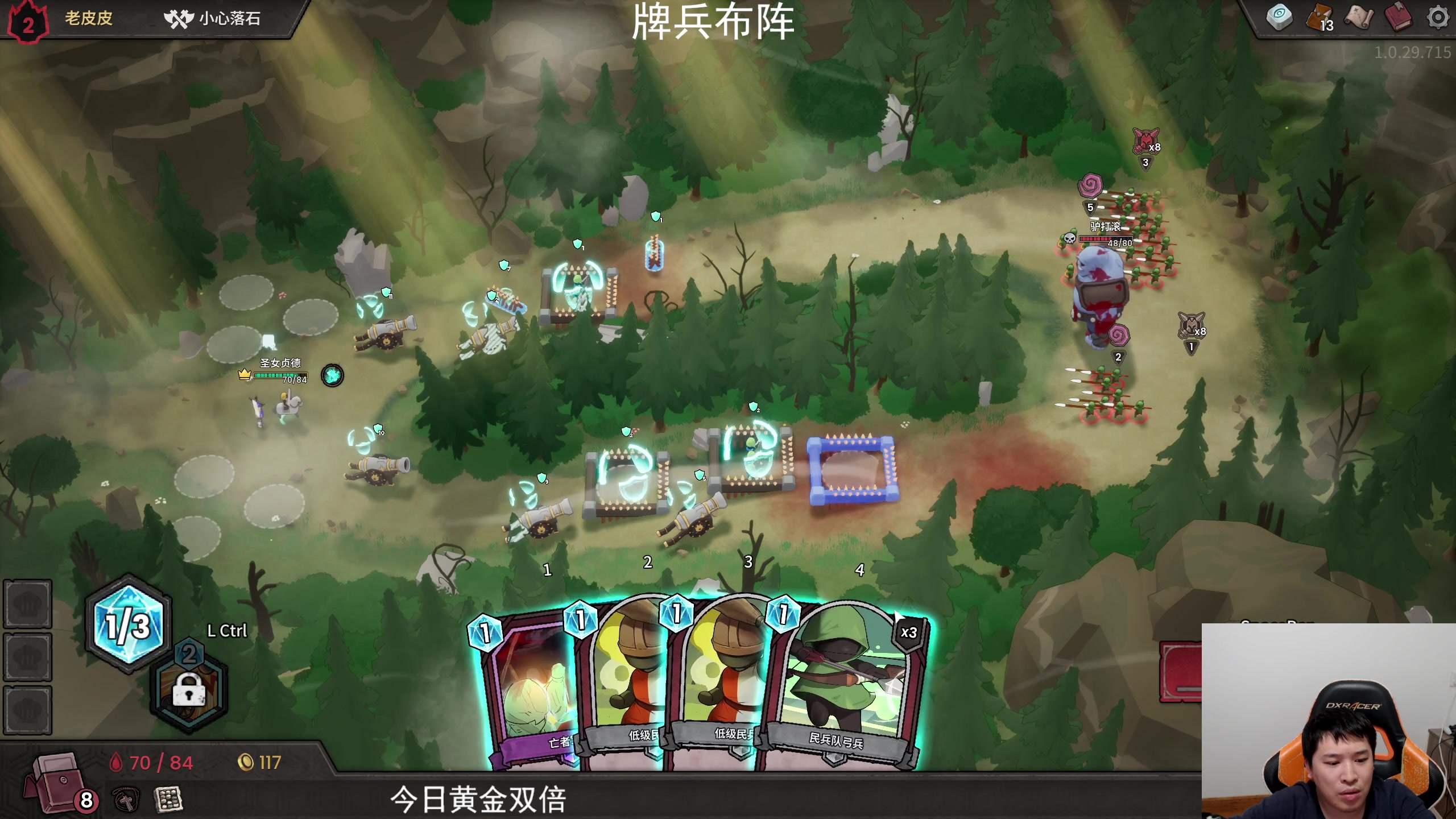 【2025-04-07 21点场】老皮历险记：单机天尊！独游王者！