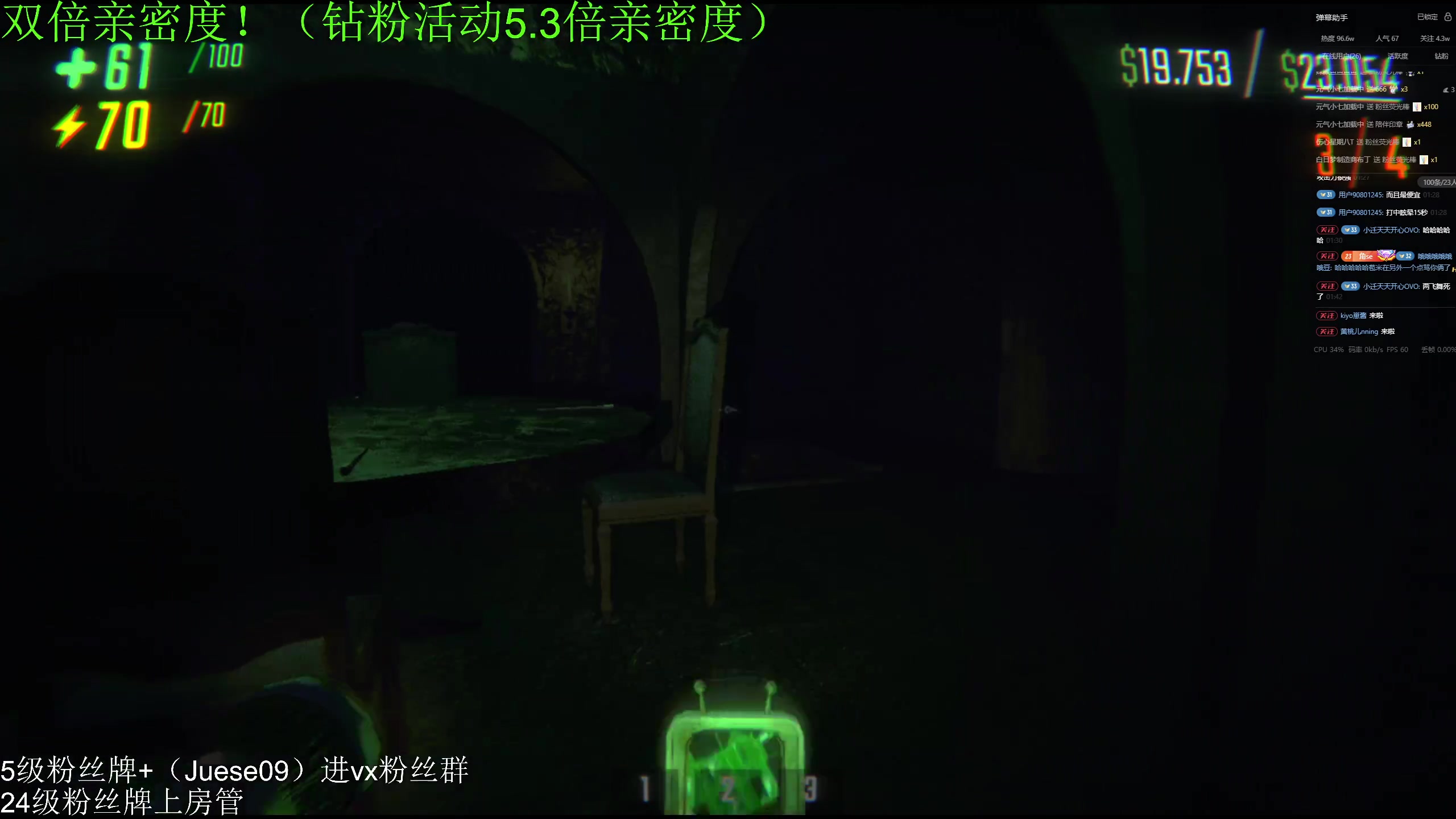 【2025-04-08 01点场】小角色ovo：（双倍亲密度）FPS套餐！！！！