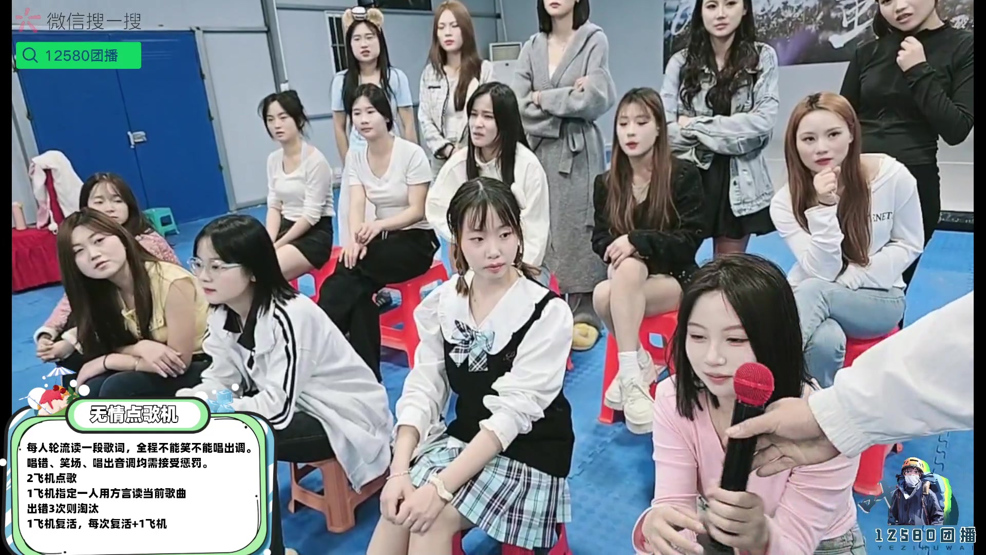 【2025-04-08 19点场】叶子户外：12580团播第二季 破茧day6