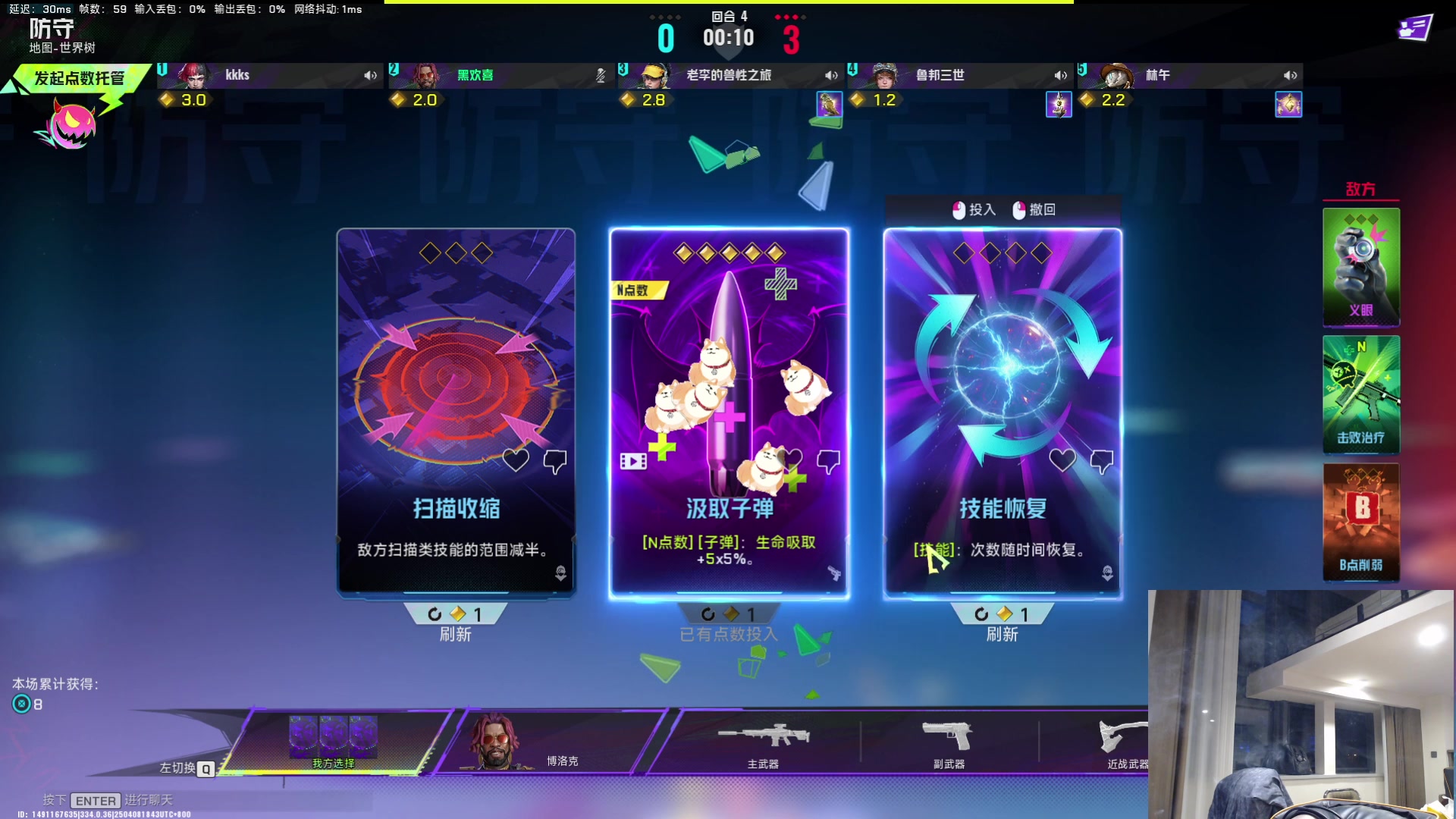 【2025-04-08 18点场】黑欢喜：CS:沈阳线下训练【双倍亲密】