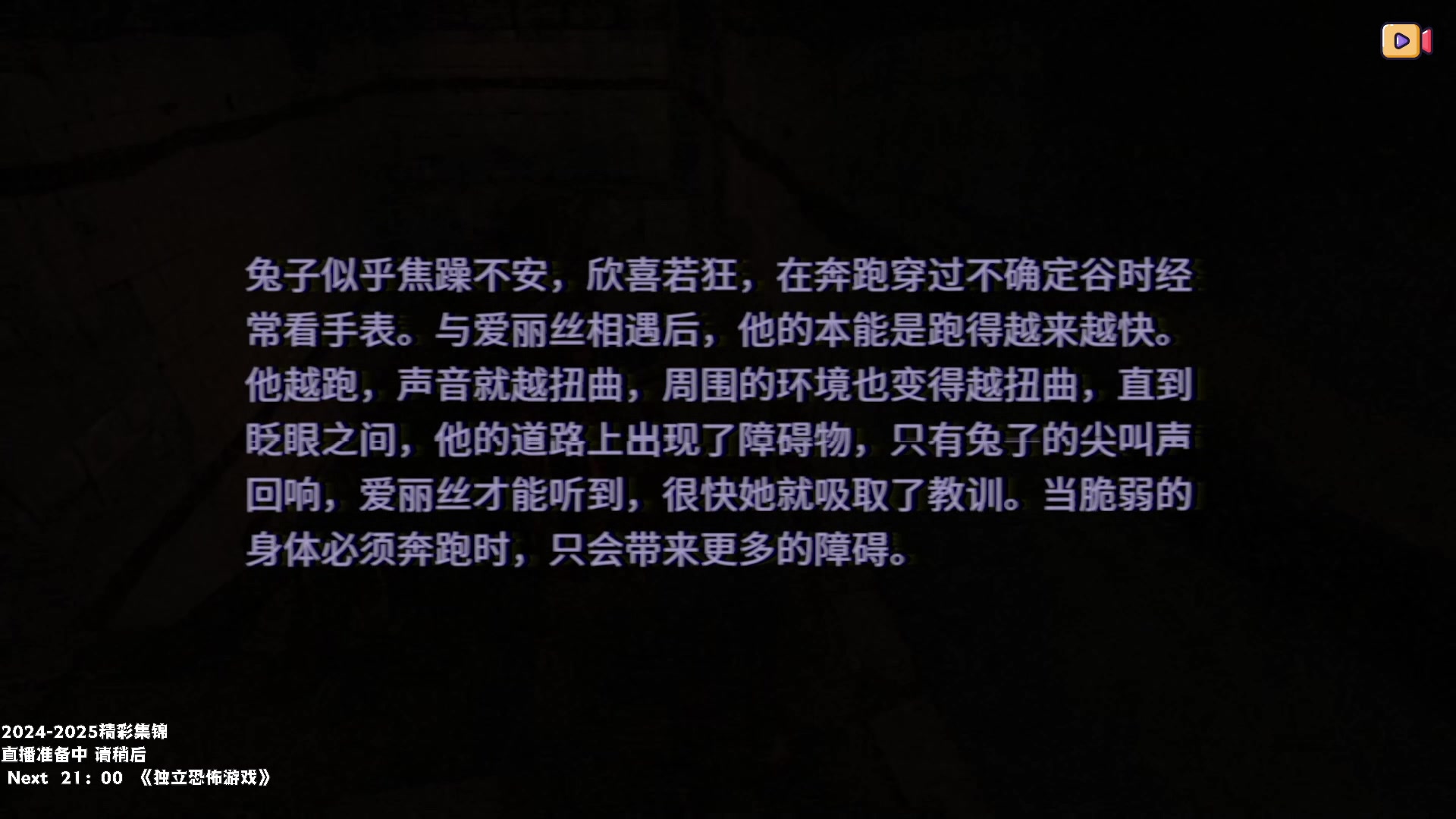 【2025-04-08 19点场】老猫CatGames：【Cat】下饭时间 精彩回顾