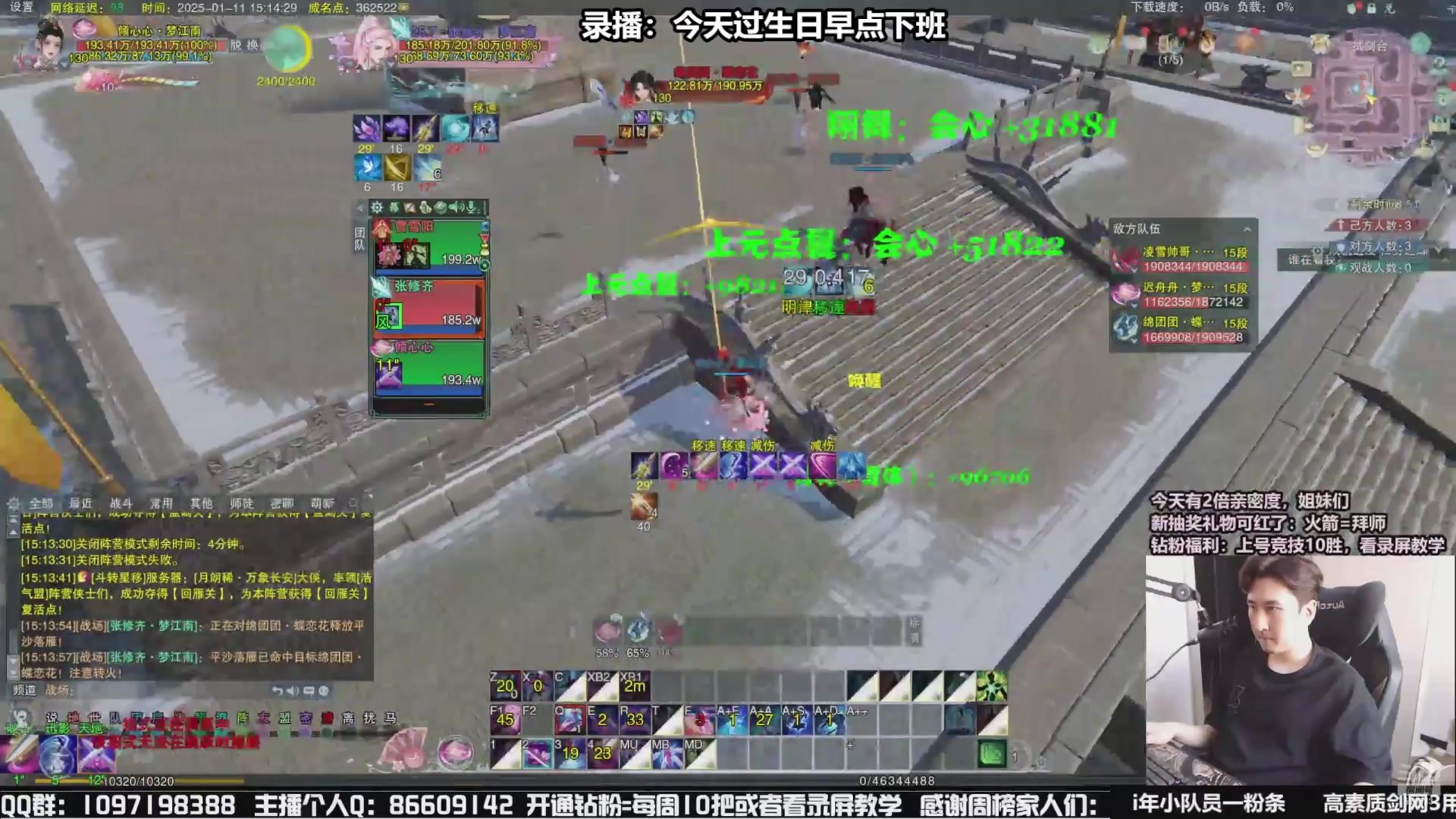 【2025-04-07 21点场】忆旧年丶：【奶花】5奶散排竞技~
