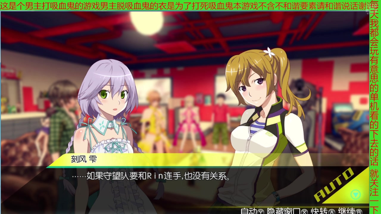 【2025-04-06 00点场】赛尔王007：赛尔号PVE和PVP