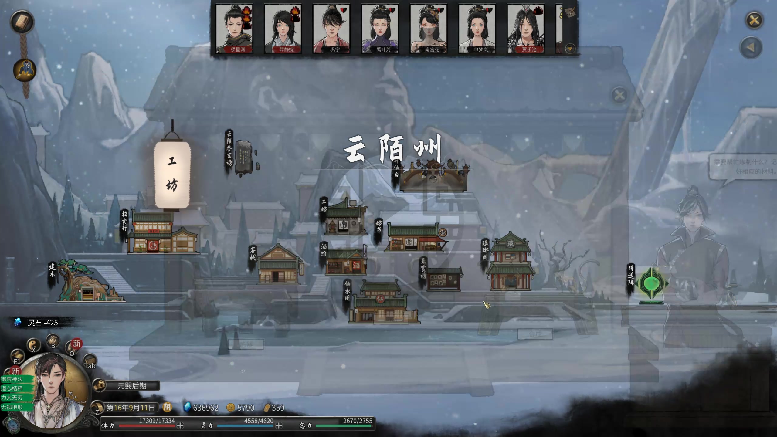【2025-04-07 21点场】蝎i子：鬼谷八荒！@#