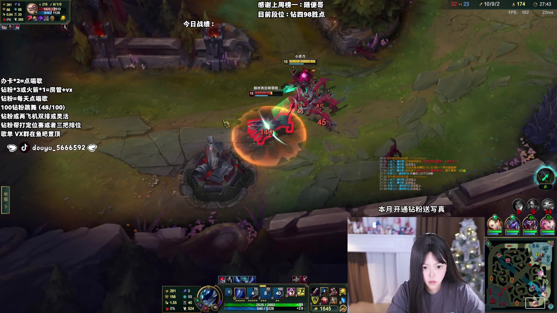 【2025-04-06 23点场】小杏乃OvO：天才ad少女 五妹上王者OvO