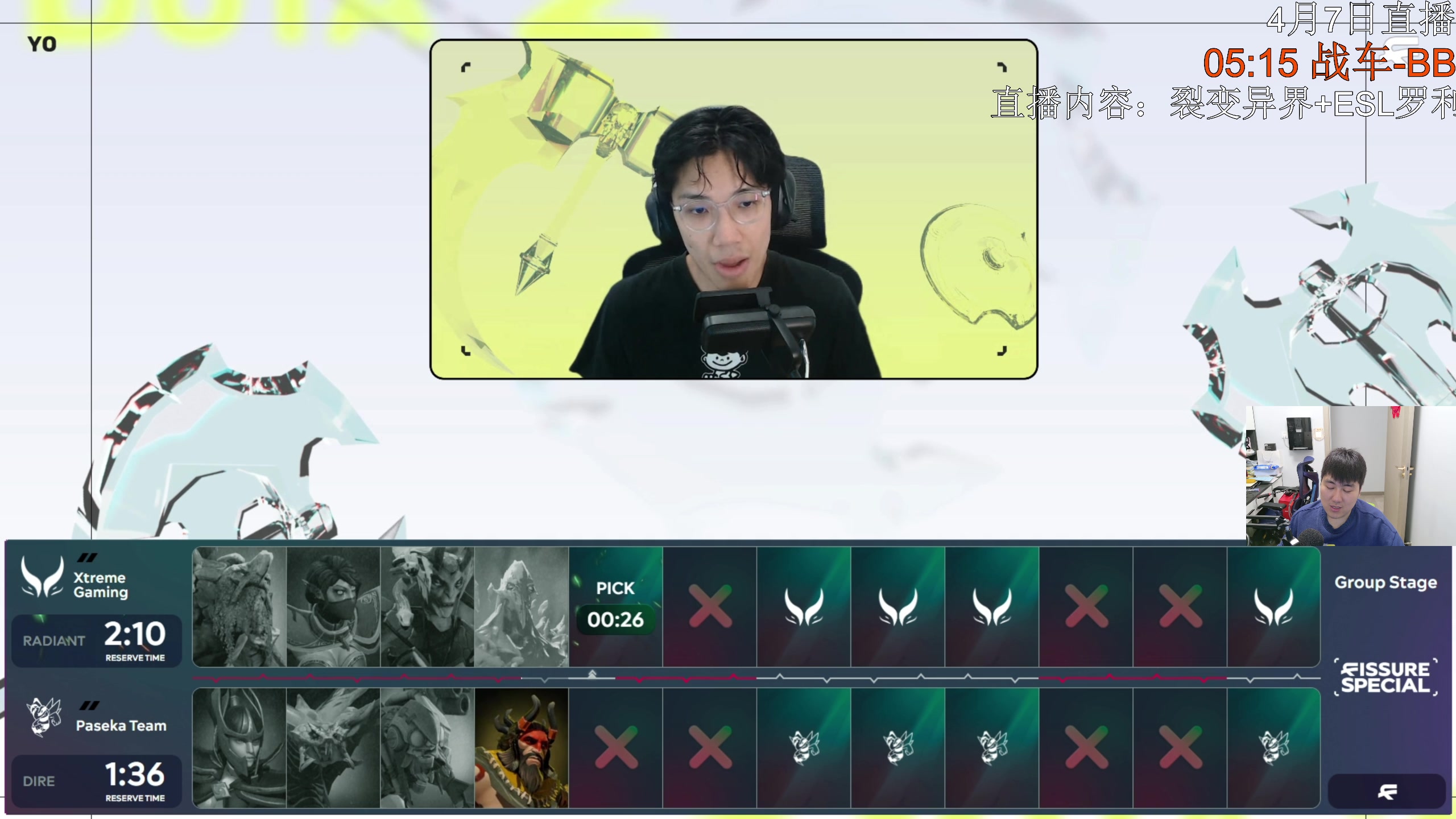 【2025-04-07 15点场】杰出哥：下午4点XG比赛不见不散