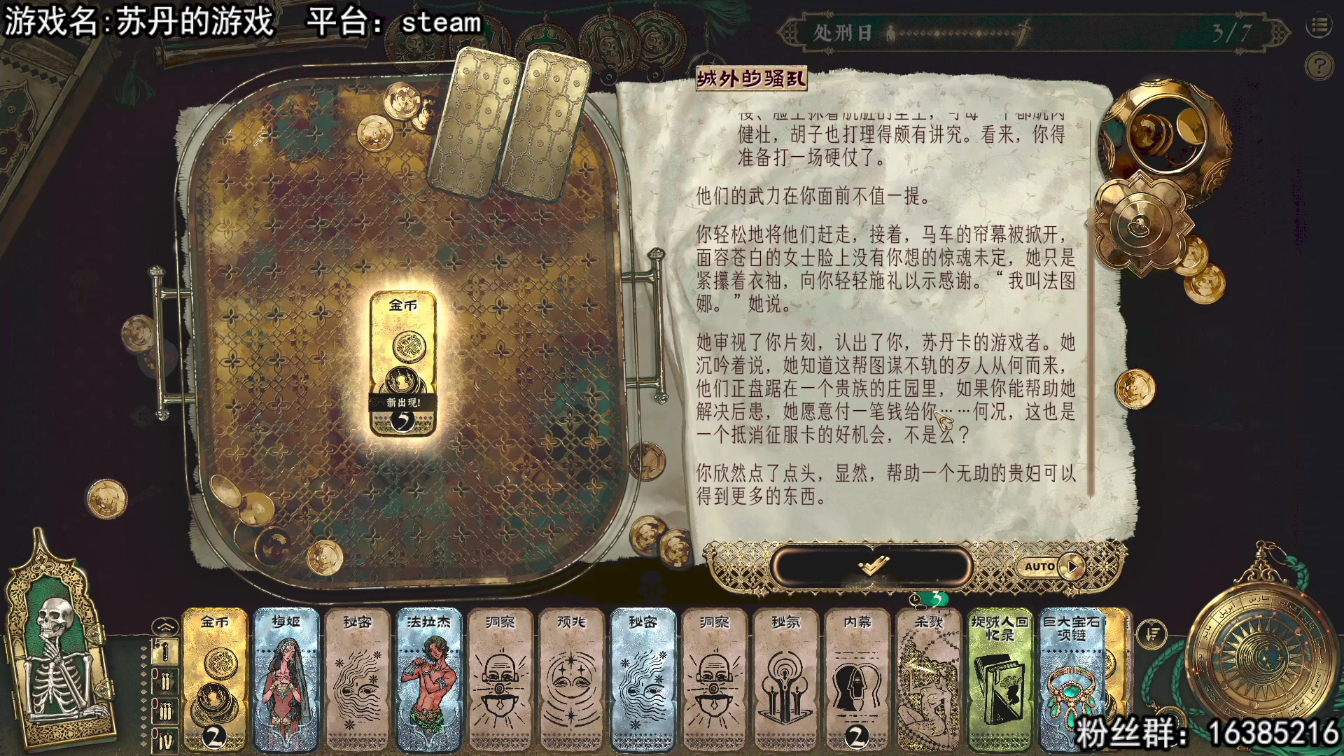 【2025-04-07 19点场】兔了了丶：【苏丹的游戏】：好玩爱玩喜欢玩