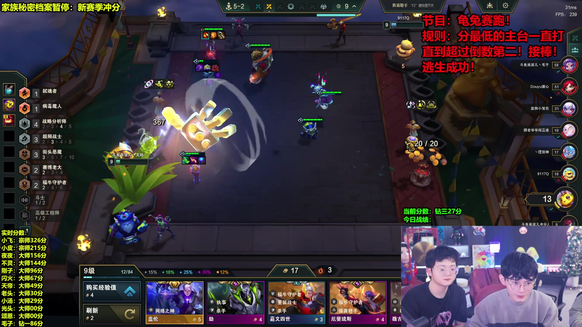 【2025-04-07 22点场】南波儿大魔王丶：龟兔赛跑！加时接力！