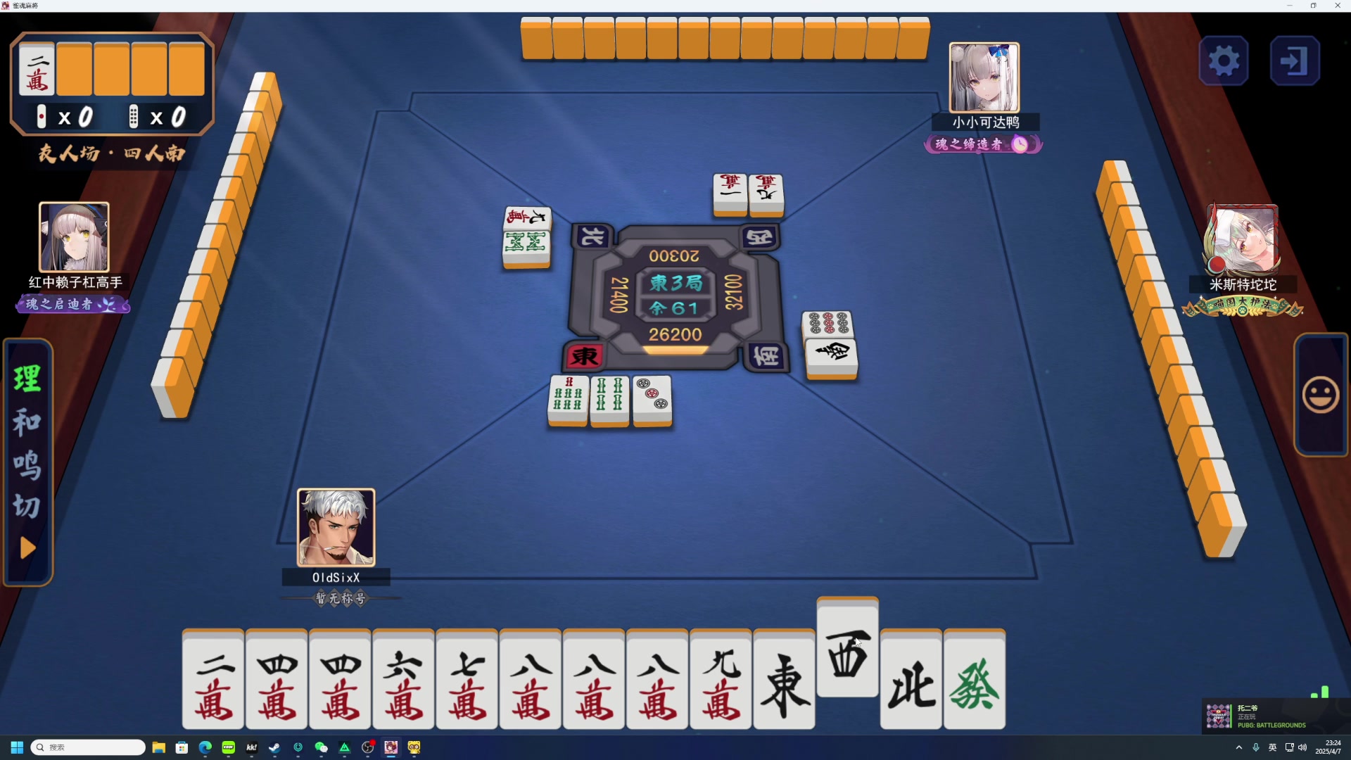【2025-04-07 22点场】戴老六：随便玩玩喽 14429