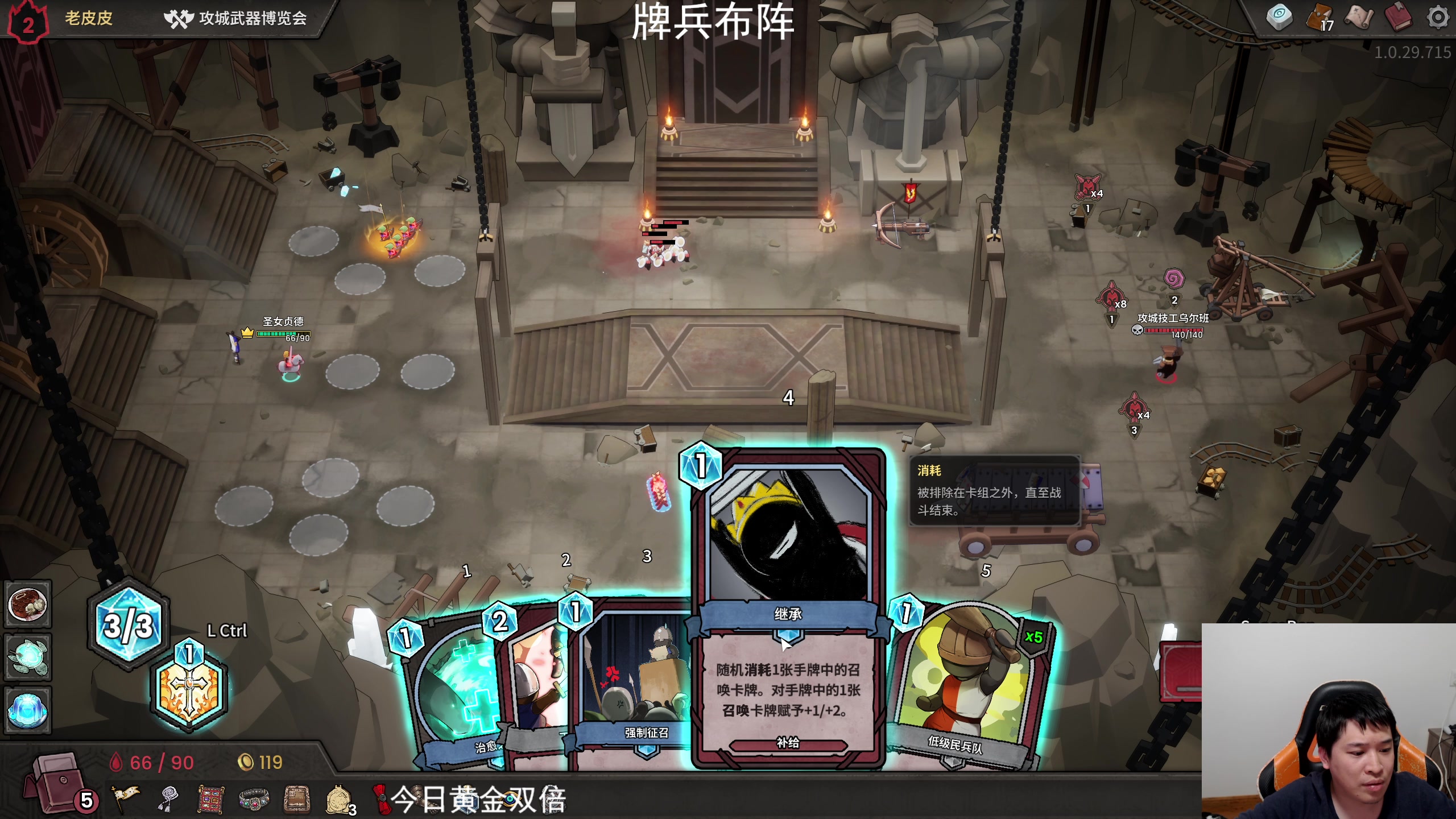 【2025-04-07 22点场】老皮历险记：单机天尊！独游王者！