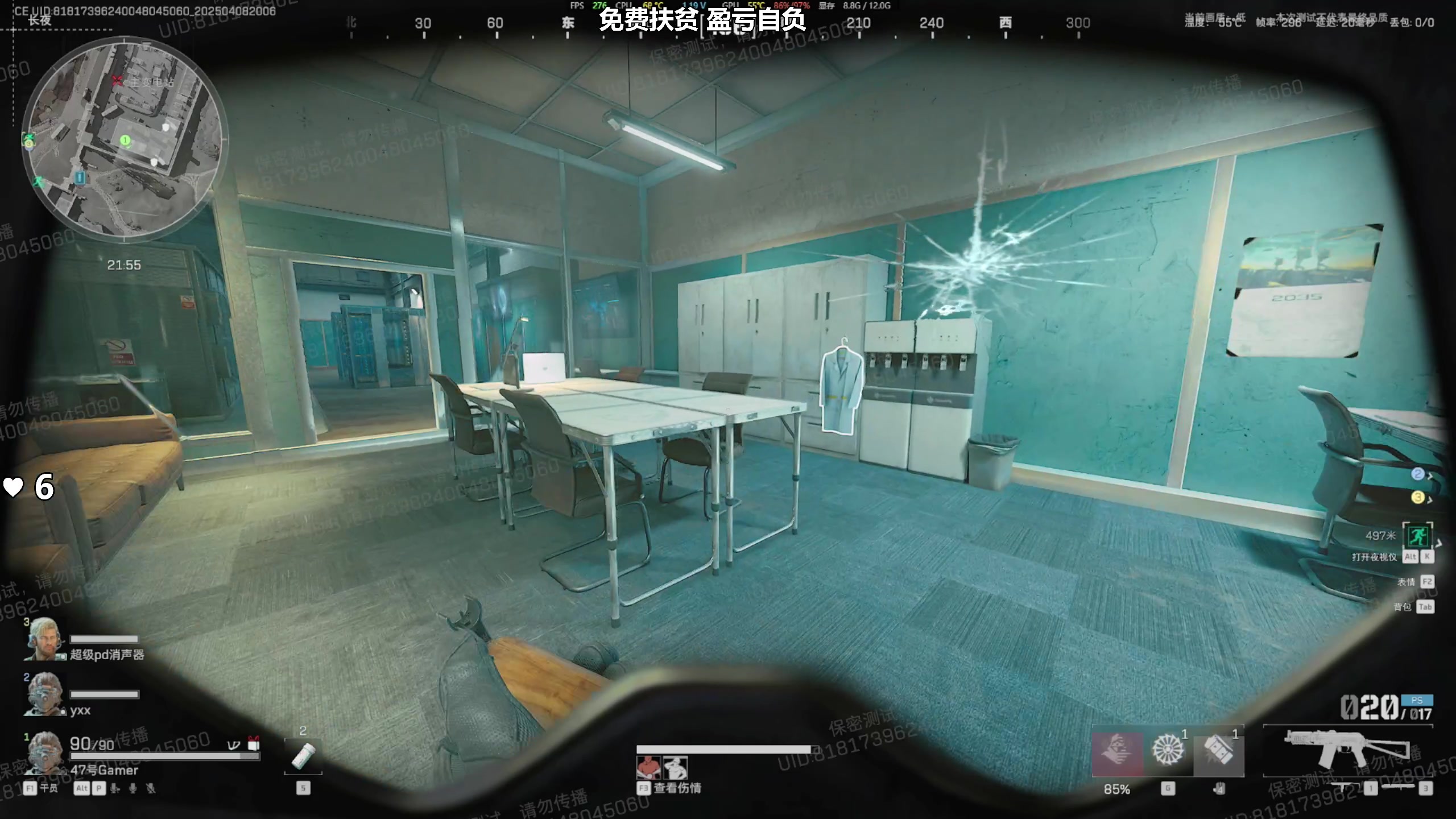 【2025-04-08 20点场】47号Gamer：三角洲新英雄试玩~
