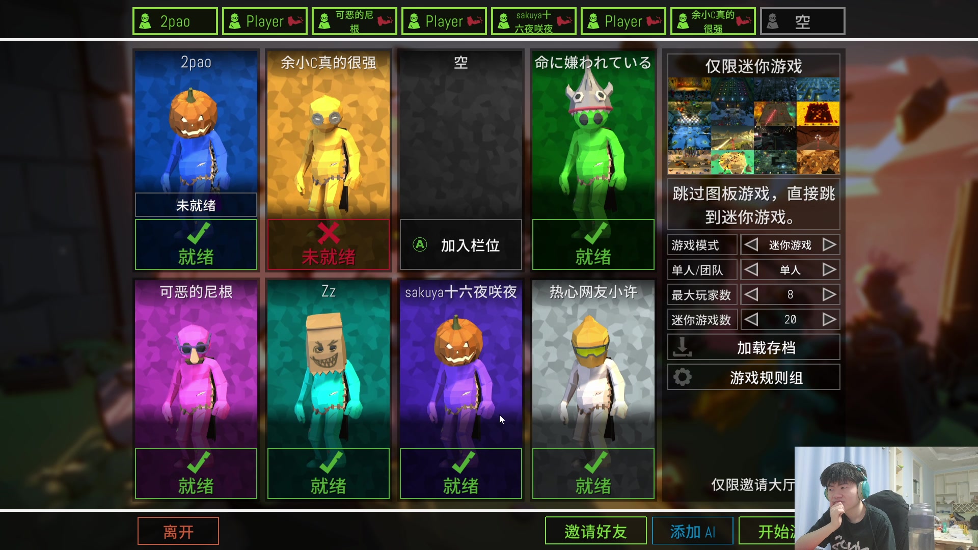 【2025-04-08 19点场】何二抛zZ：二抛：点进来 然后开始享受~