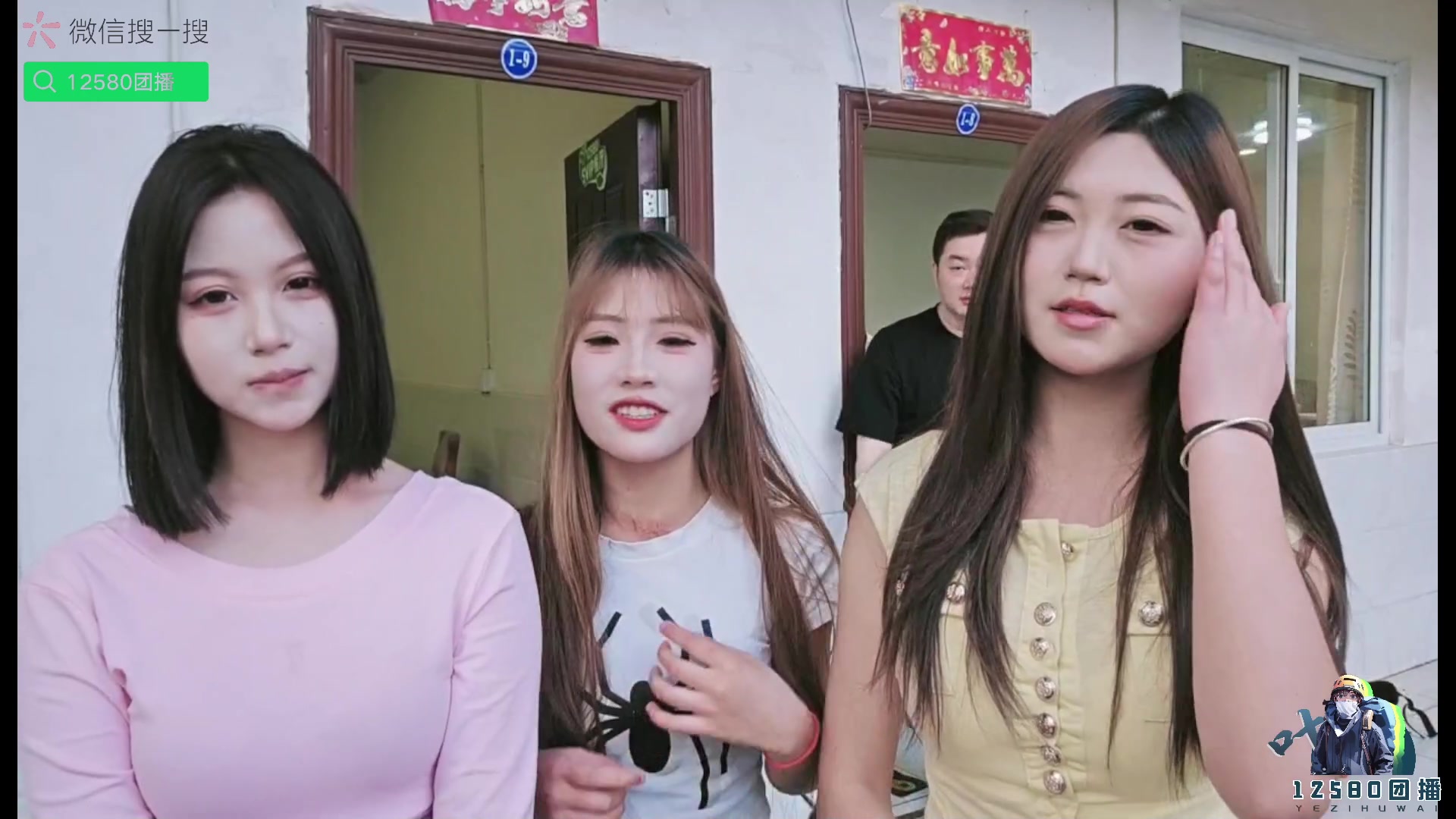 【2025-04-08 17点场】叶子户外：12580团播第二季 破茧day6