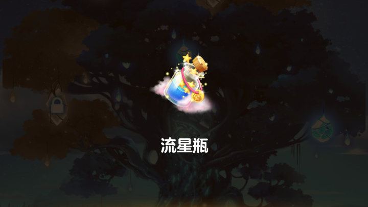 【2025-4-3 20点场】小欣欣安好:#天天狼人# 狼来了