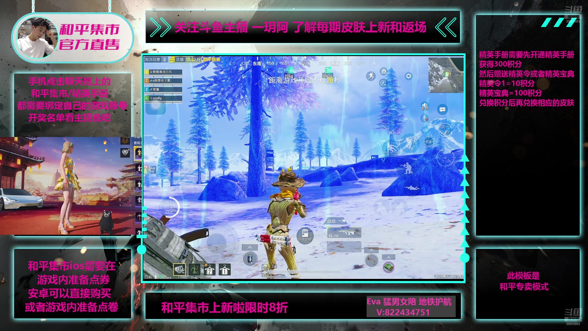 【2025-04-08 03点场】一玥阿：【和平集市上新啦】
