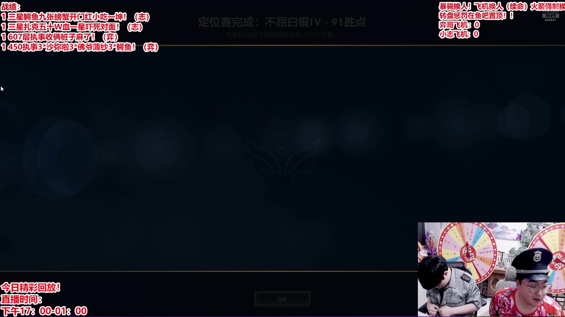 【2025-04-09 05点场】山东棋王弈哥：新赛季悟了！！！