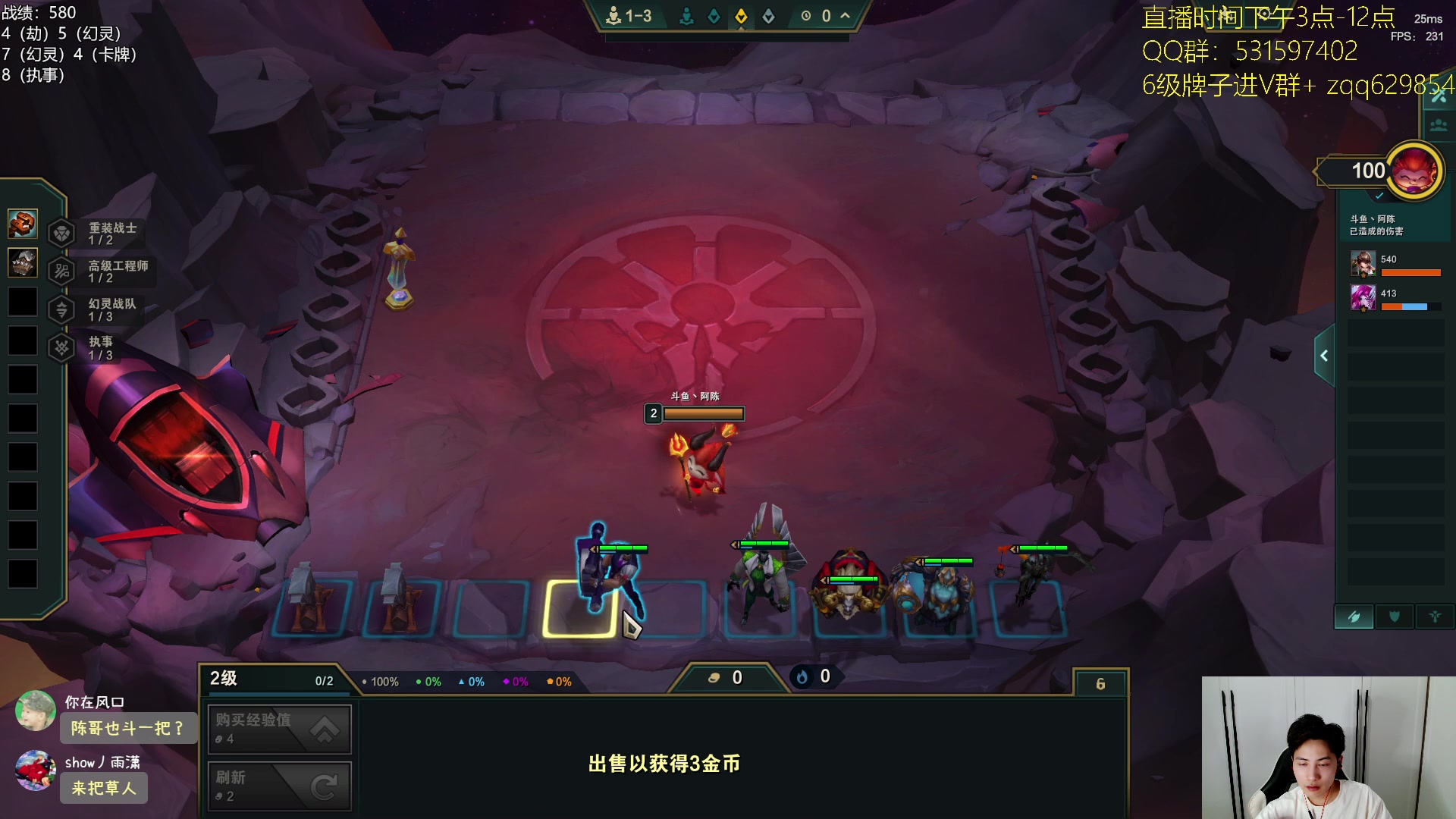 【2025-04-09 16点场】阿陈ctw：王者前十冲第一！7388349