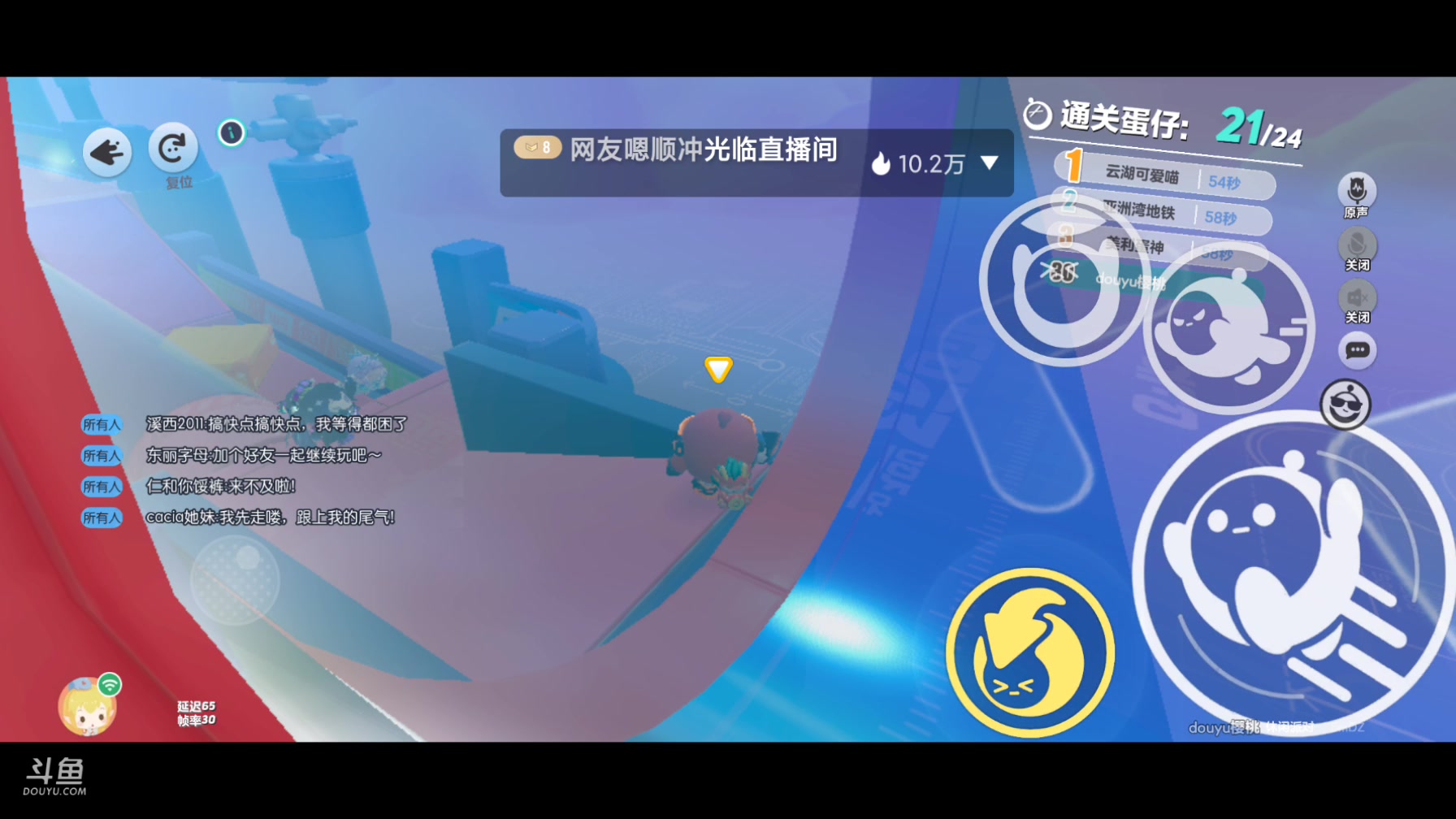 【2025-04-06 21点场】樱桃mike：蛋仔派对喜欢