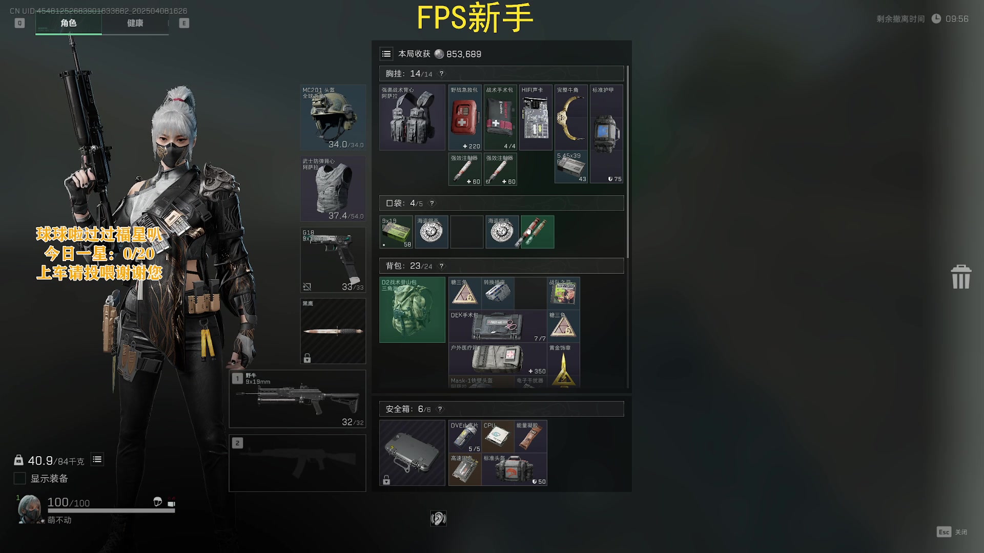 【2025-04-08 15点场】巫笑笑：wxx：希望每天都要开心呐