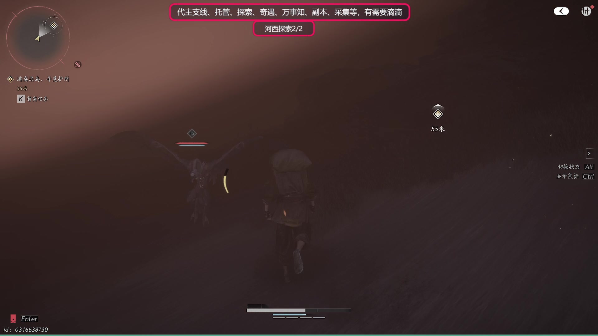 【2025-04-06 12点场】柠萌小瞳宝丶：主支线/探索/奇遇/副本/万事知/采集