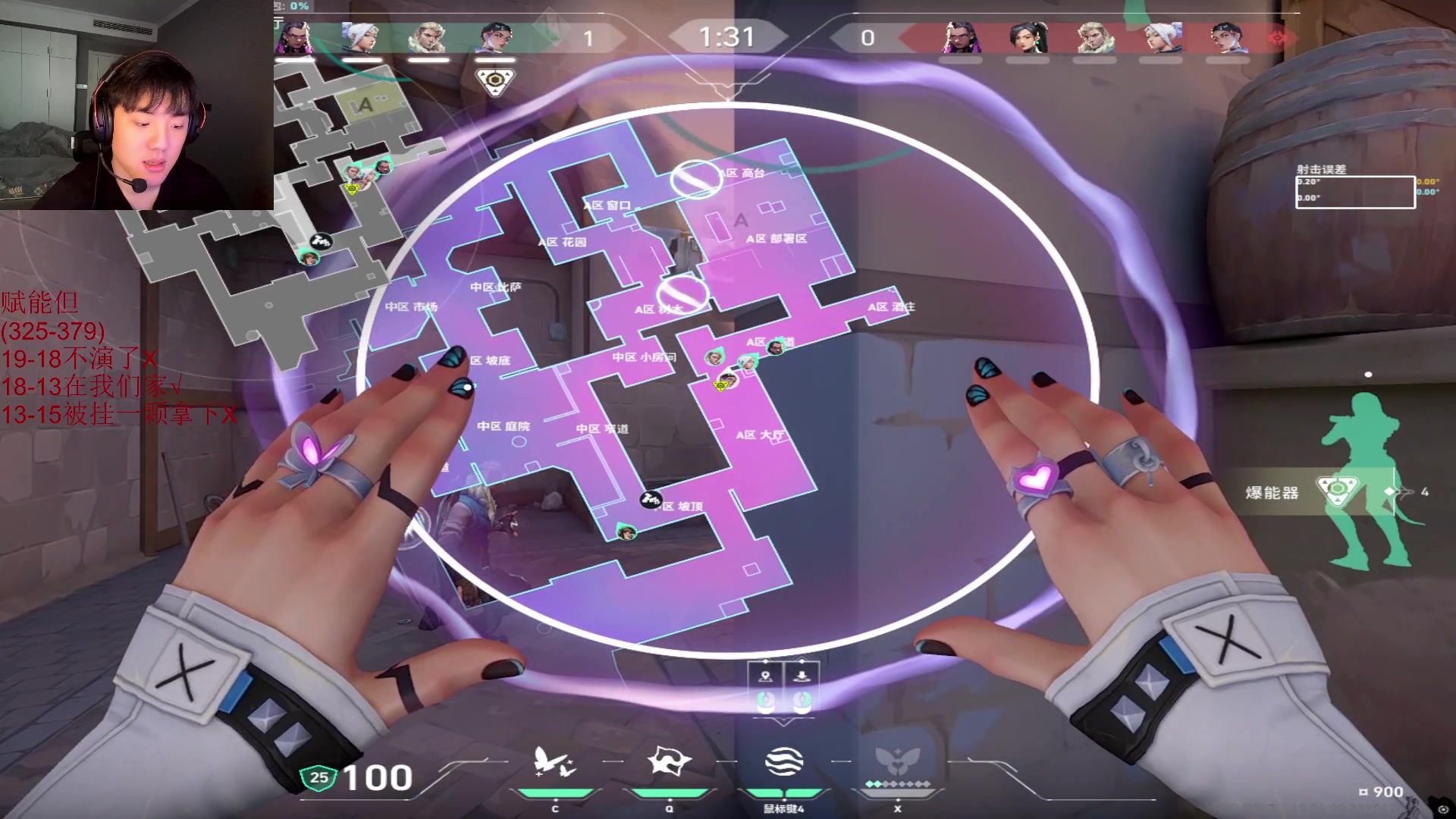 【2025-04-09 14点场】CSGO解说伟伟：哈基米赋能日
