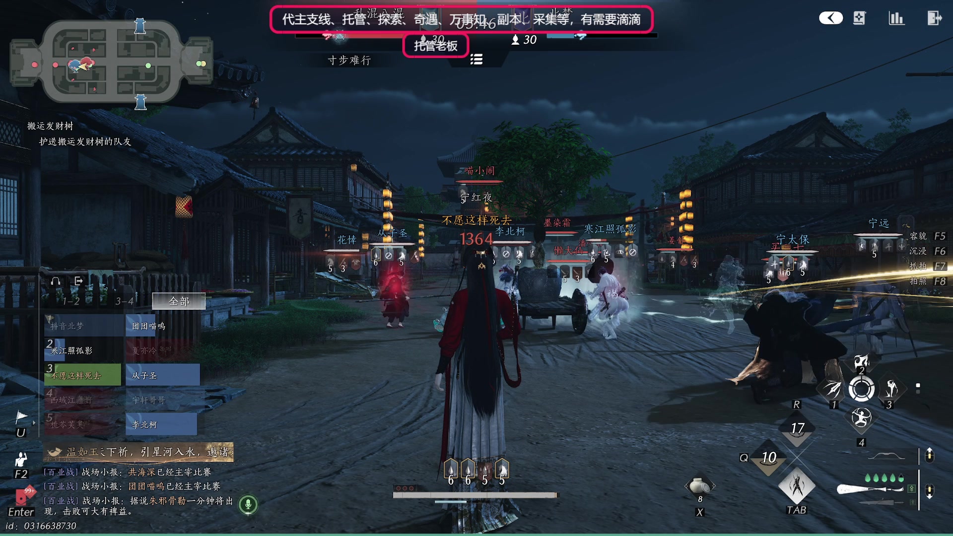 【2025-04-07 21点场】柠萌小瞳宝丶：主支线/探索/奇遇/副本/万事知/采集