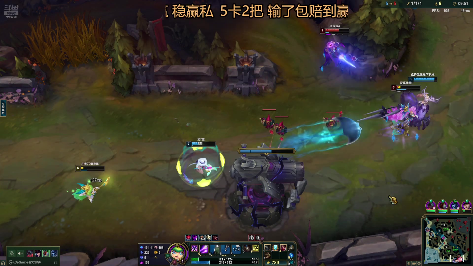 【2025-04-08 22点场】陕西汉中的鹿鹿羊：一区灵活车 7066398