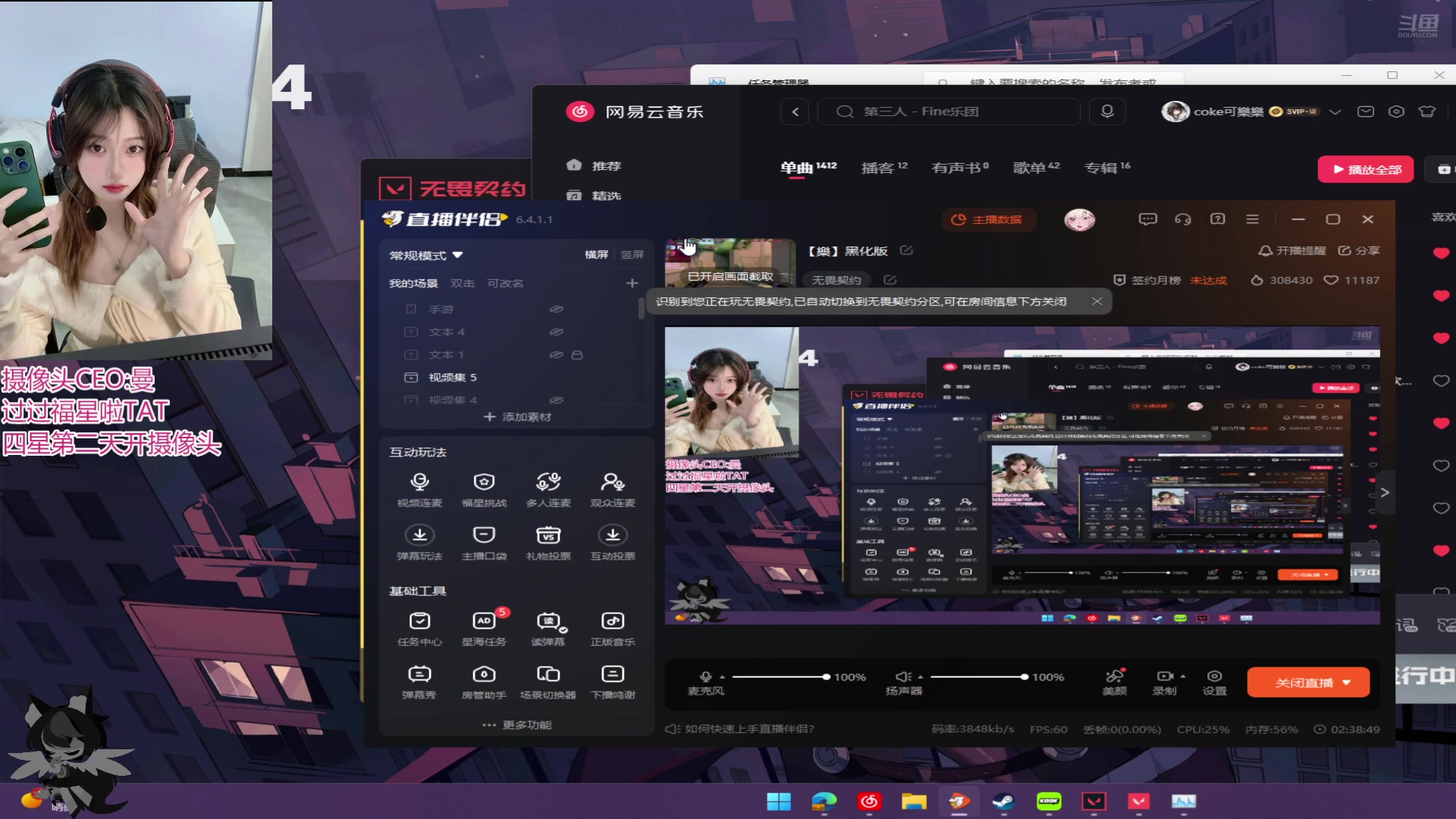 【2025-04-07 22点场】乐乐cola：【樂】黑化版