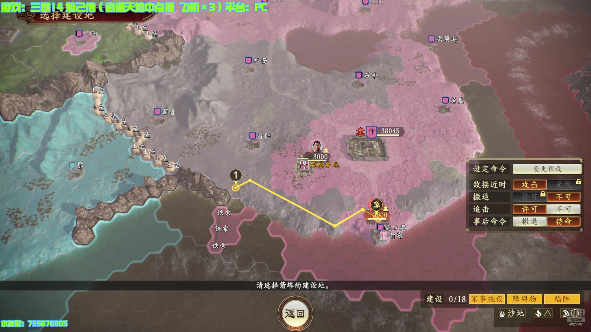 【2025-04-08 13点场】O月球大叔O：三国14 袁术喝蜜水 难啊！