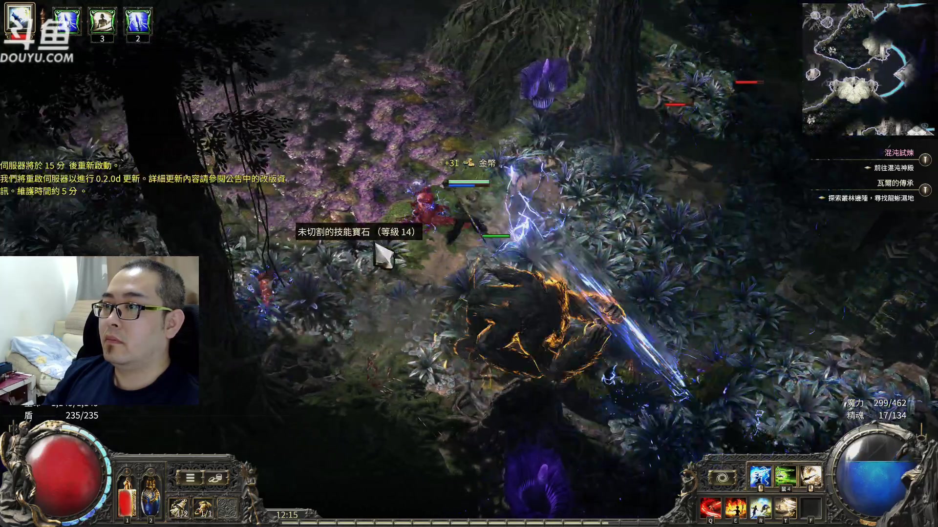 【2025-04-08 11点场】its宁玉今秋：poe2 新賽季有點刮