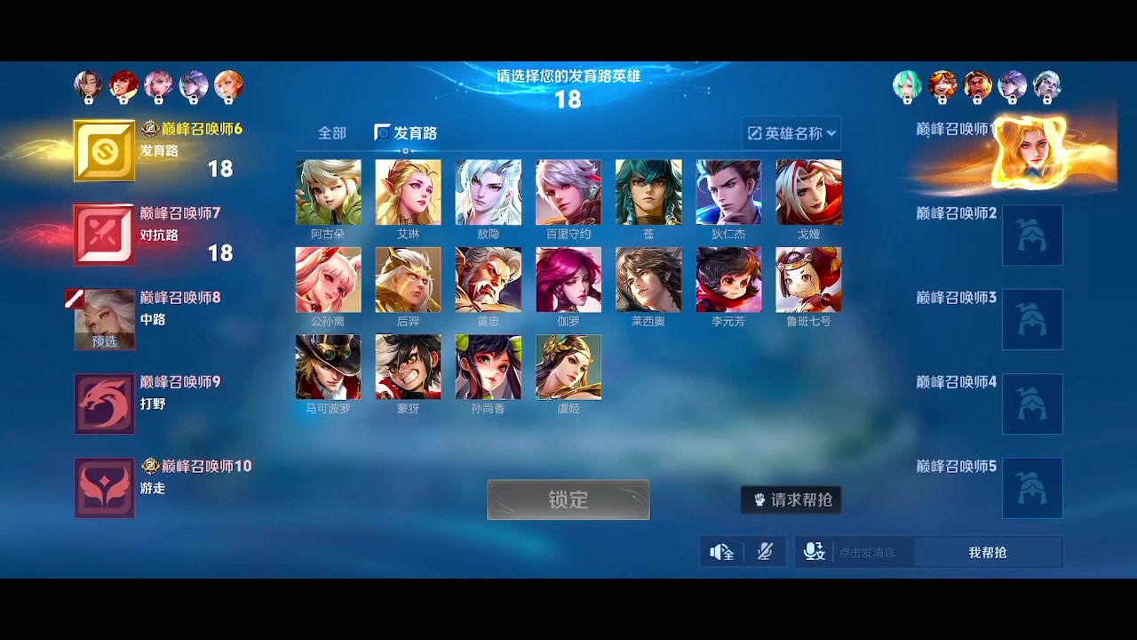【2025-04-09 19点场】自小语：冲国1狗子啊啊啊