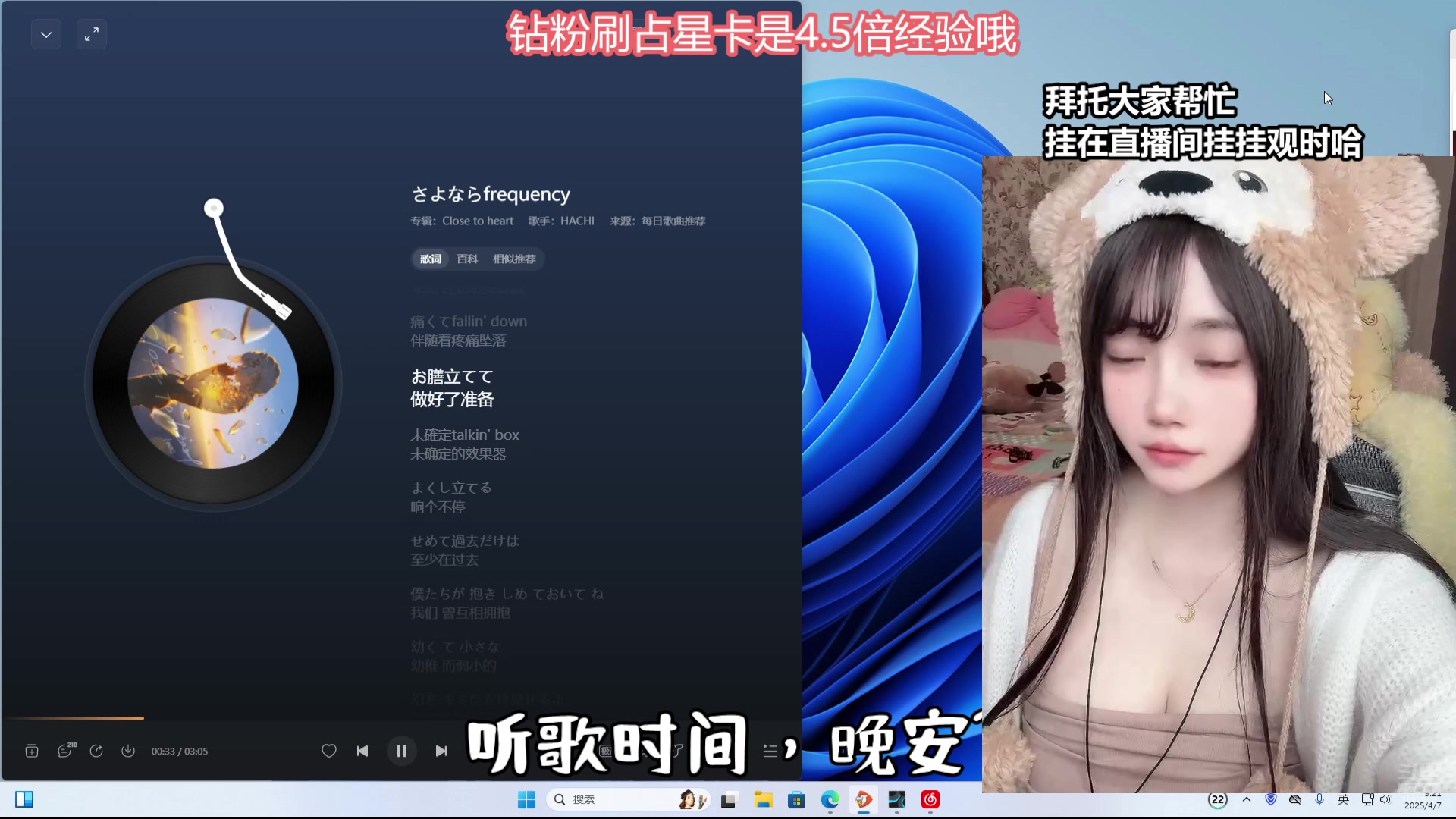 【2025-04-07 08点场】大留宝贝：❤留留❤钻粉占卜卡4.5倍