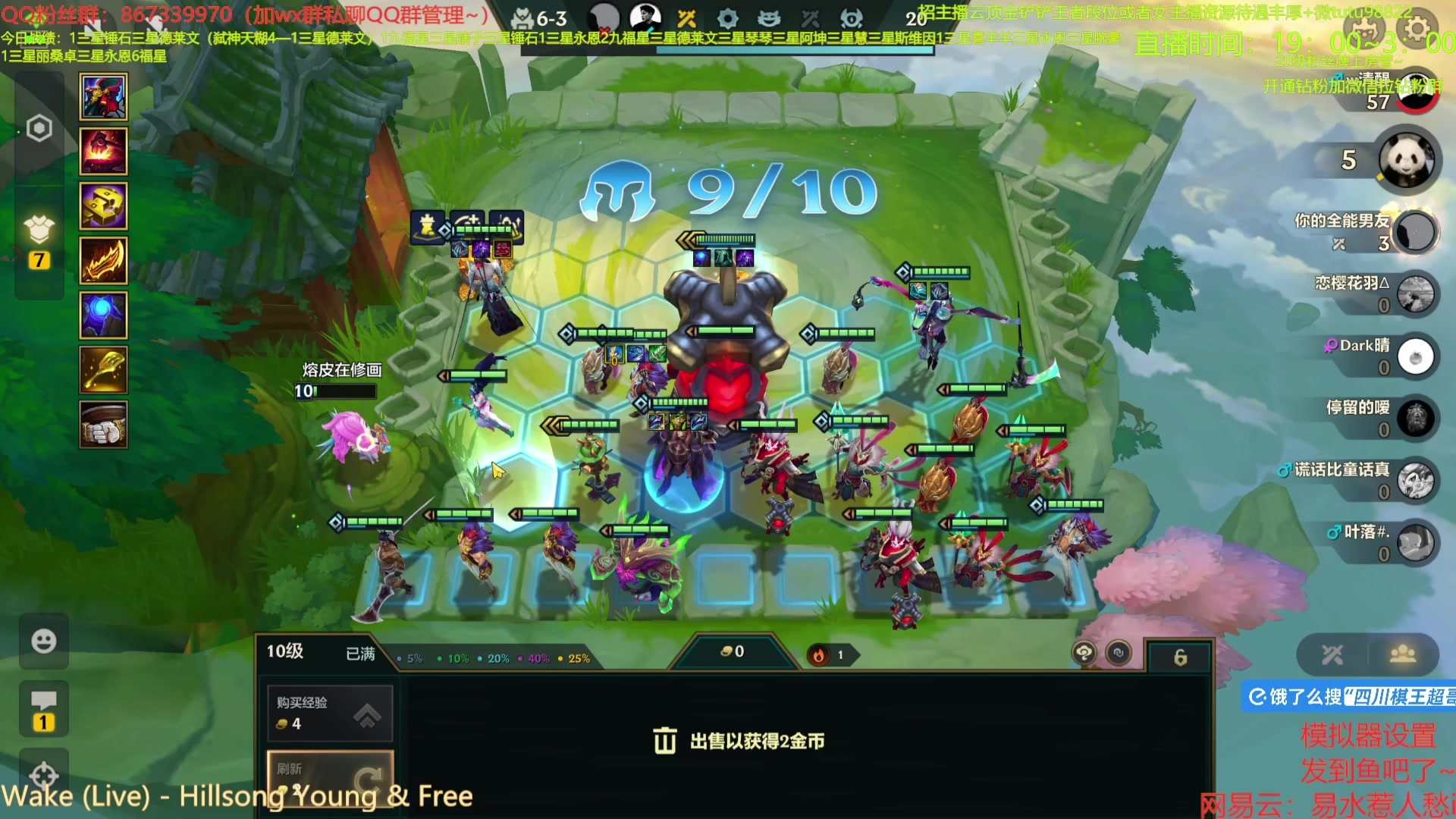 【2025-04-09 17点场】四川棋王超哥：昨晚做梦梦到红包雨了