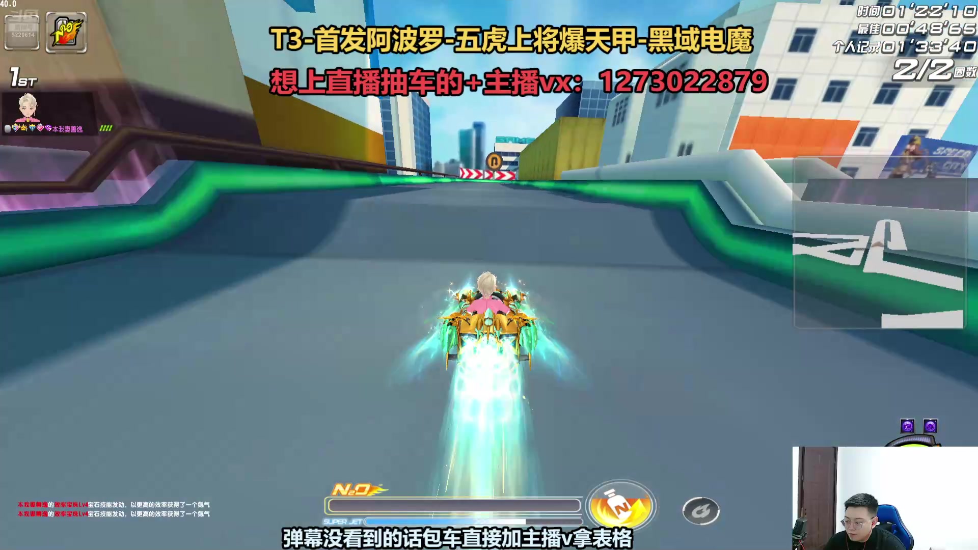 【2025-04-08 23点场】圆梦大师丶秦珂：斗鱼第一圆梦大使