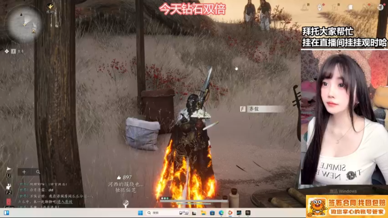 【2025-04-04 19点场】大留宝贝：钻石双倍❤留留❤钻粉2.5倍