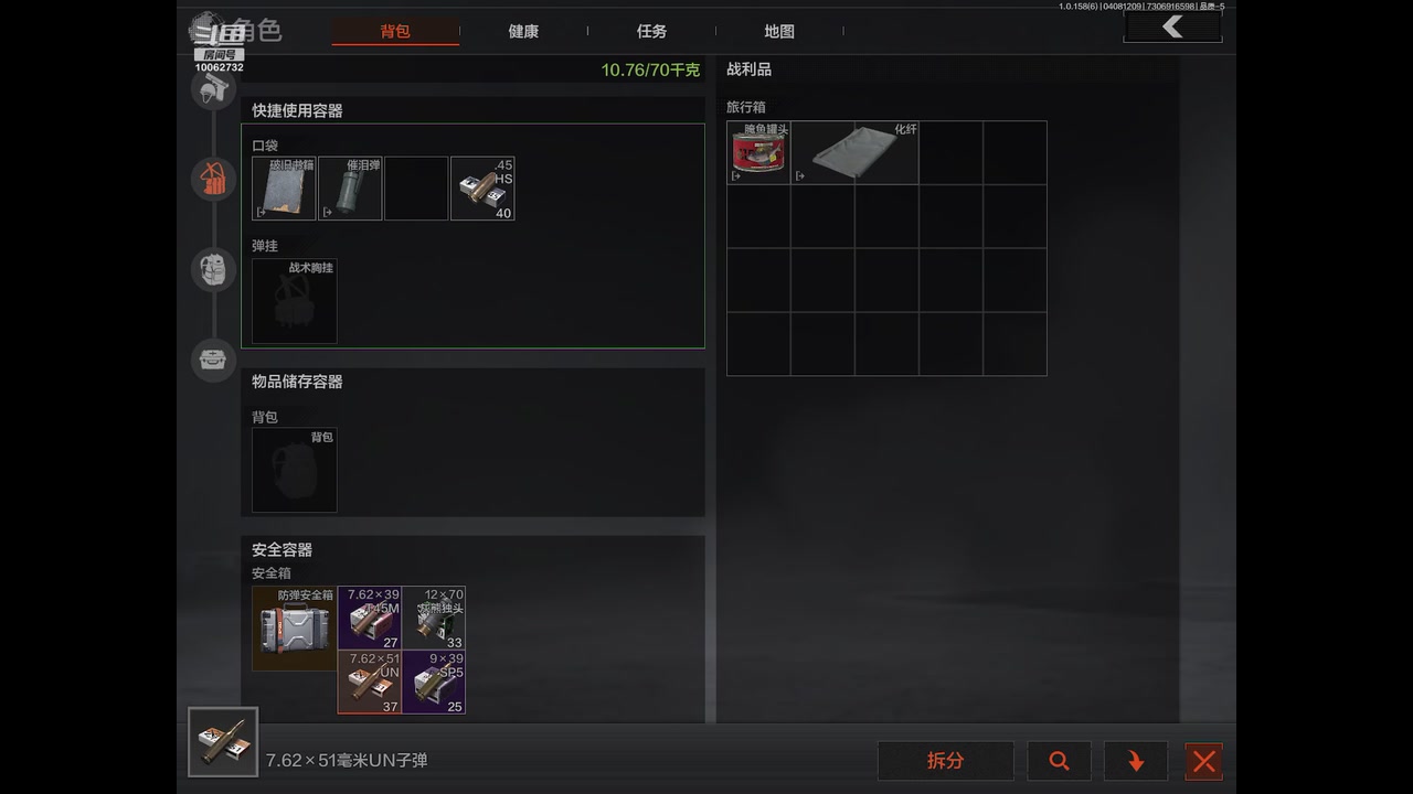 【2025-04-08 11点场】旧歌在此：最强战士在线