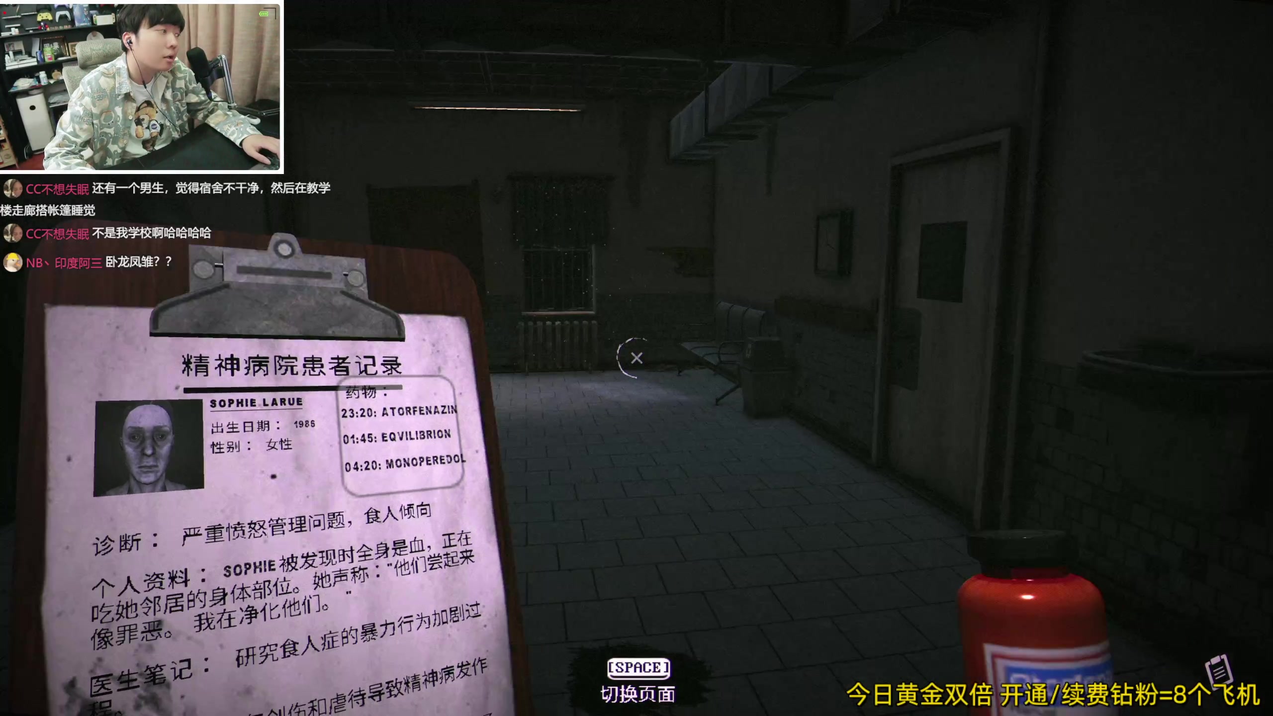 【2025-04-08 22点场】机长YG：【机长】恐怖游戏刺激直播中！！