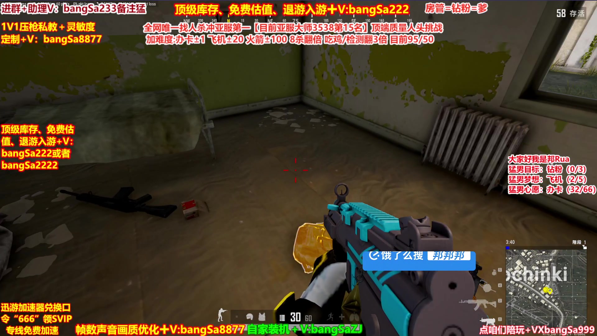 【2025-04-08 21点场】邦Sa：【冠军赛直播中】欢乐细节教学！